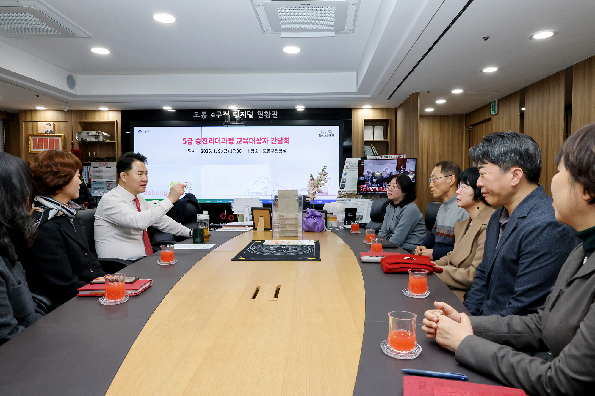 5급 승진리더 과정 교육대상자 간담회