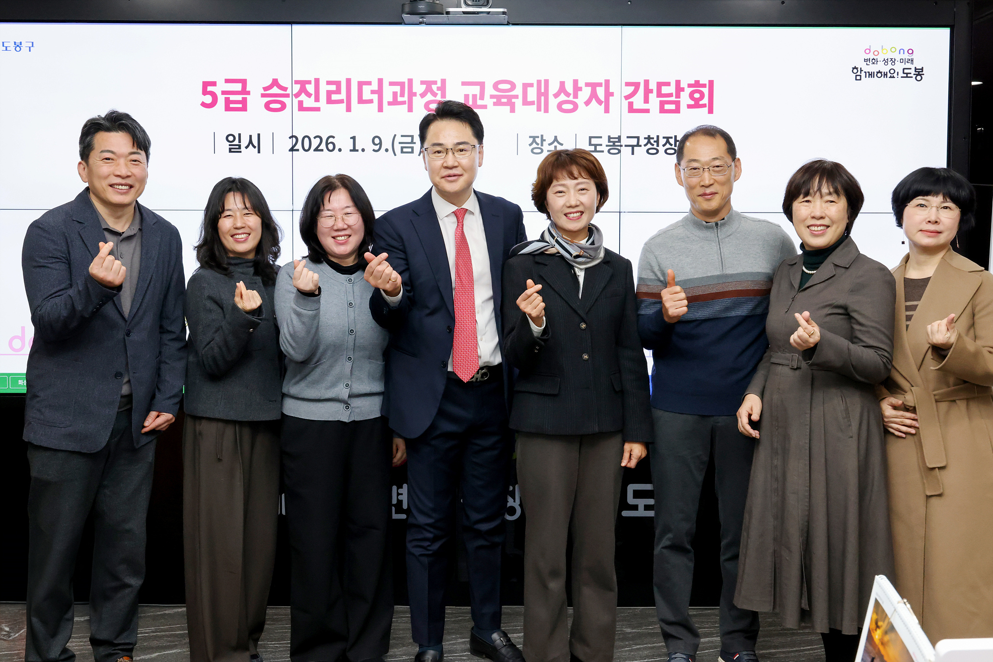 5급 승진리더 과정 교육대상자 간담회