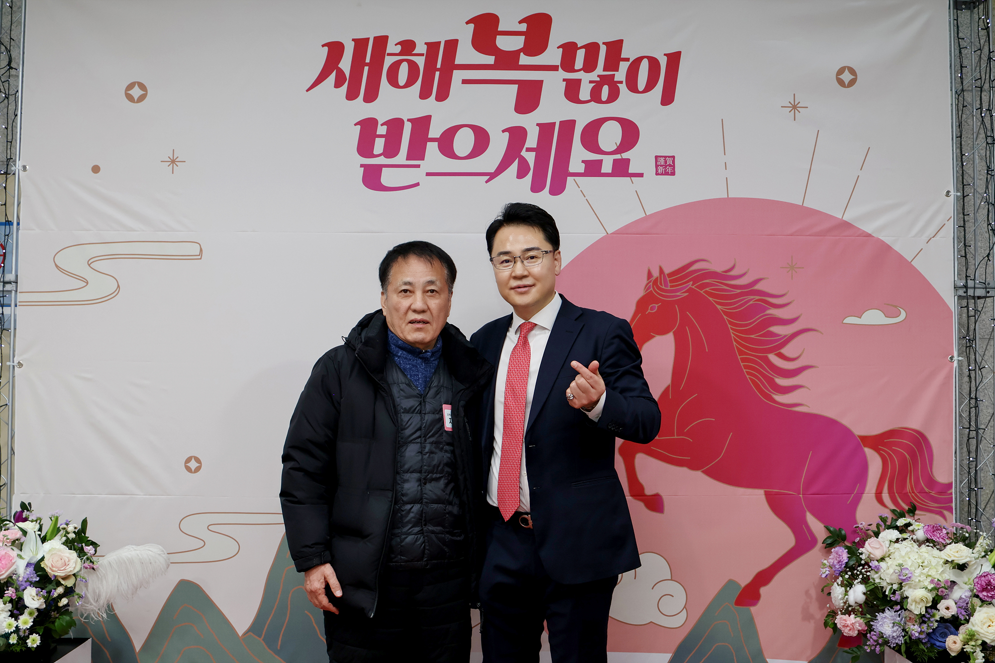 신년 인사회 (사진 찾기)