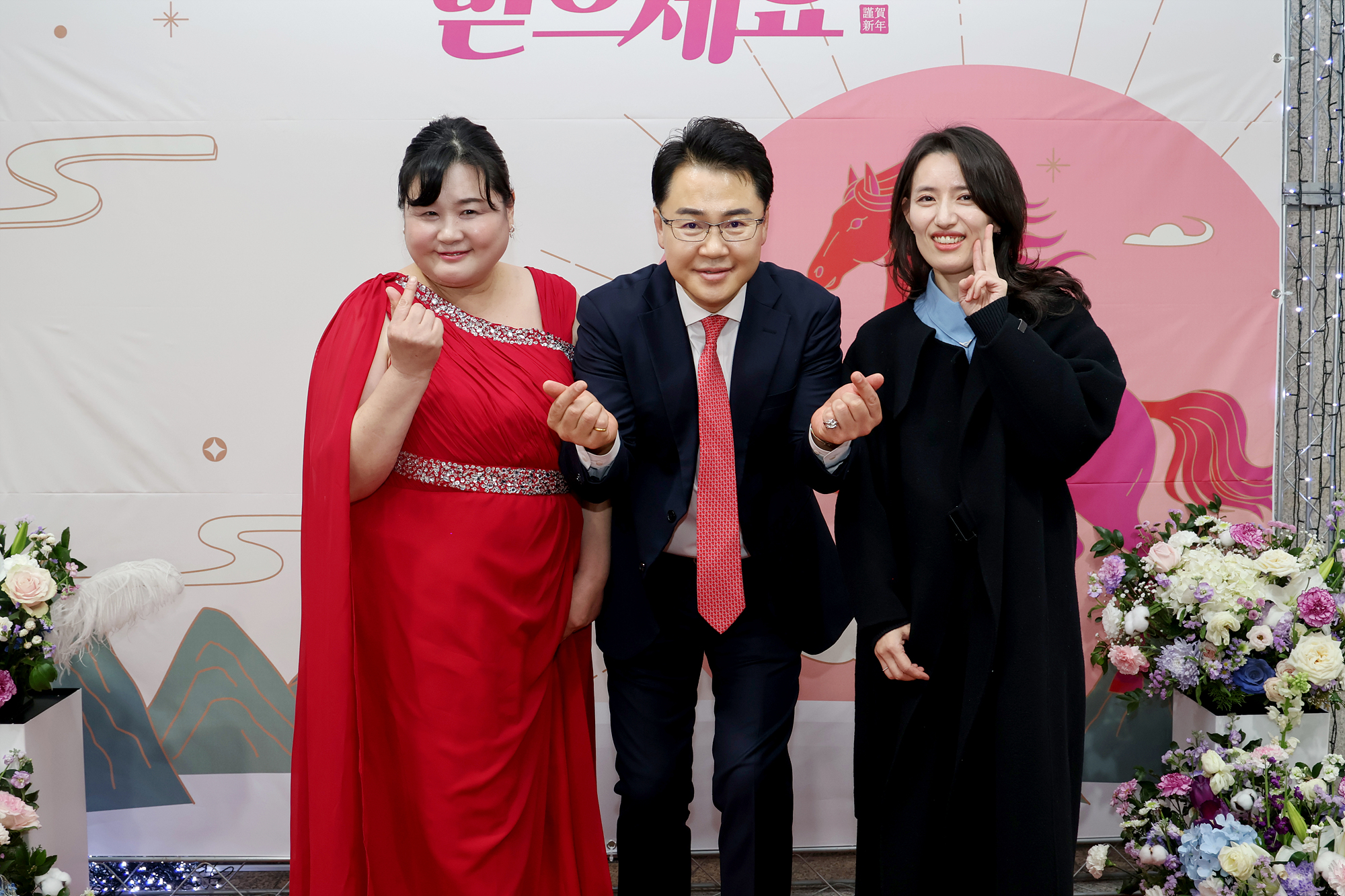 신년 인사회 (사진 찾기)