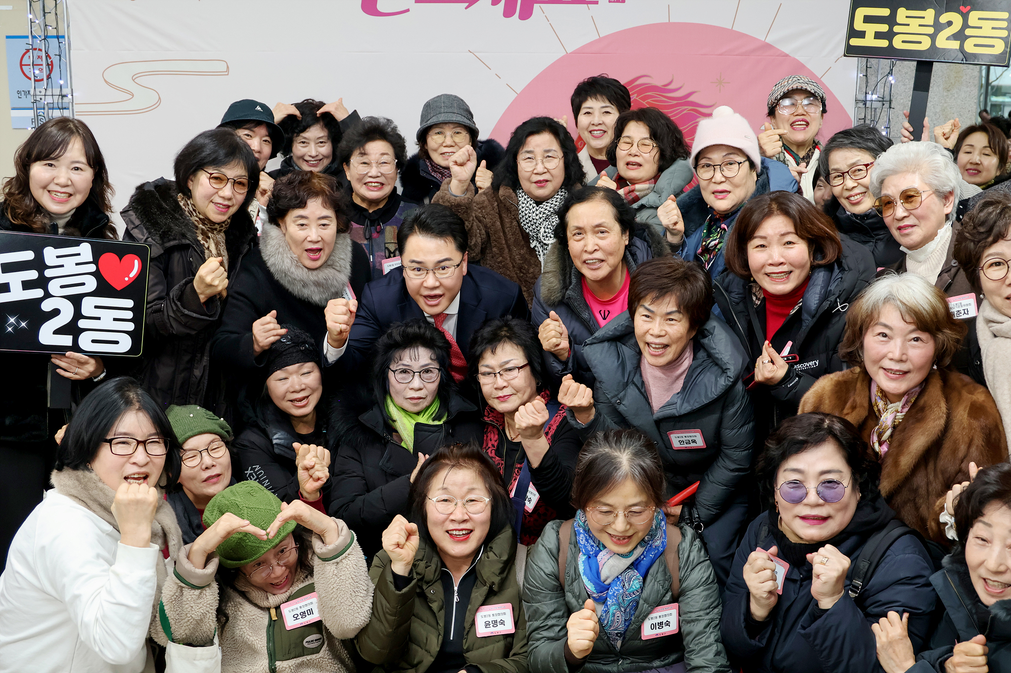 신년 인사회 (사진 찾기)