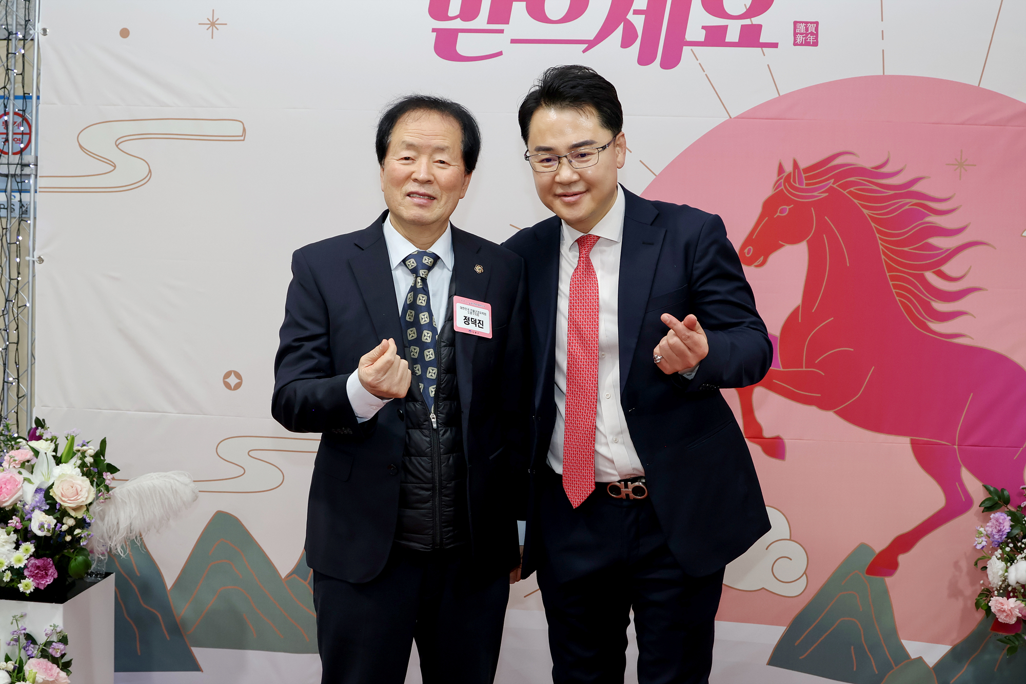 신년 인사회 (사진 찾기)