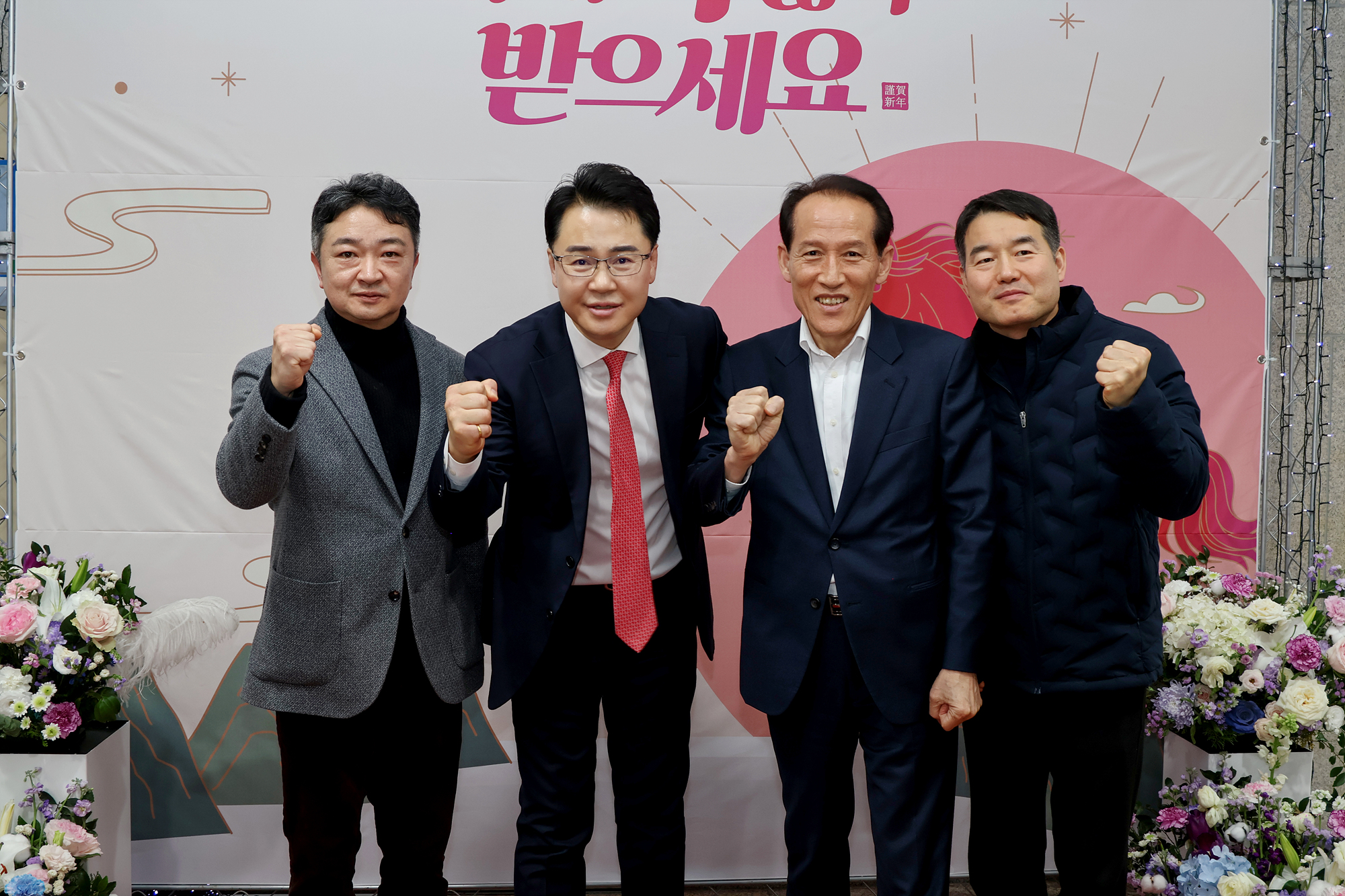 신년 인사회 (사진 찾기)