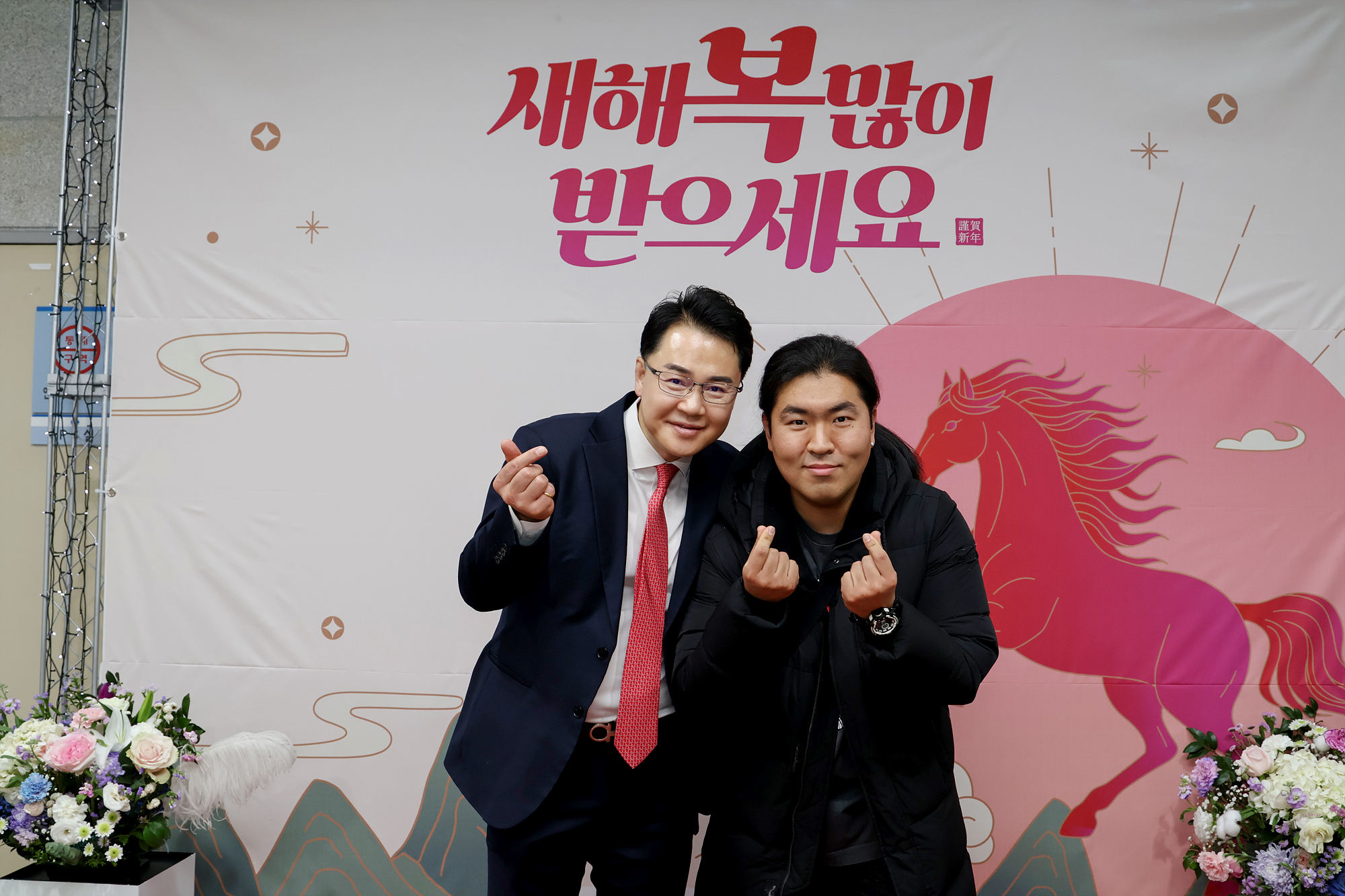 신년 인사회 (사진 찾기)