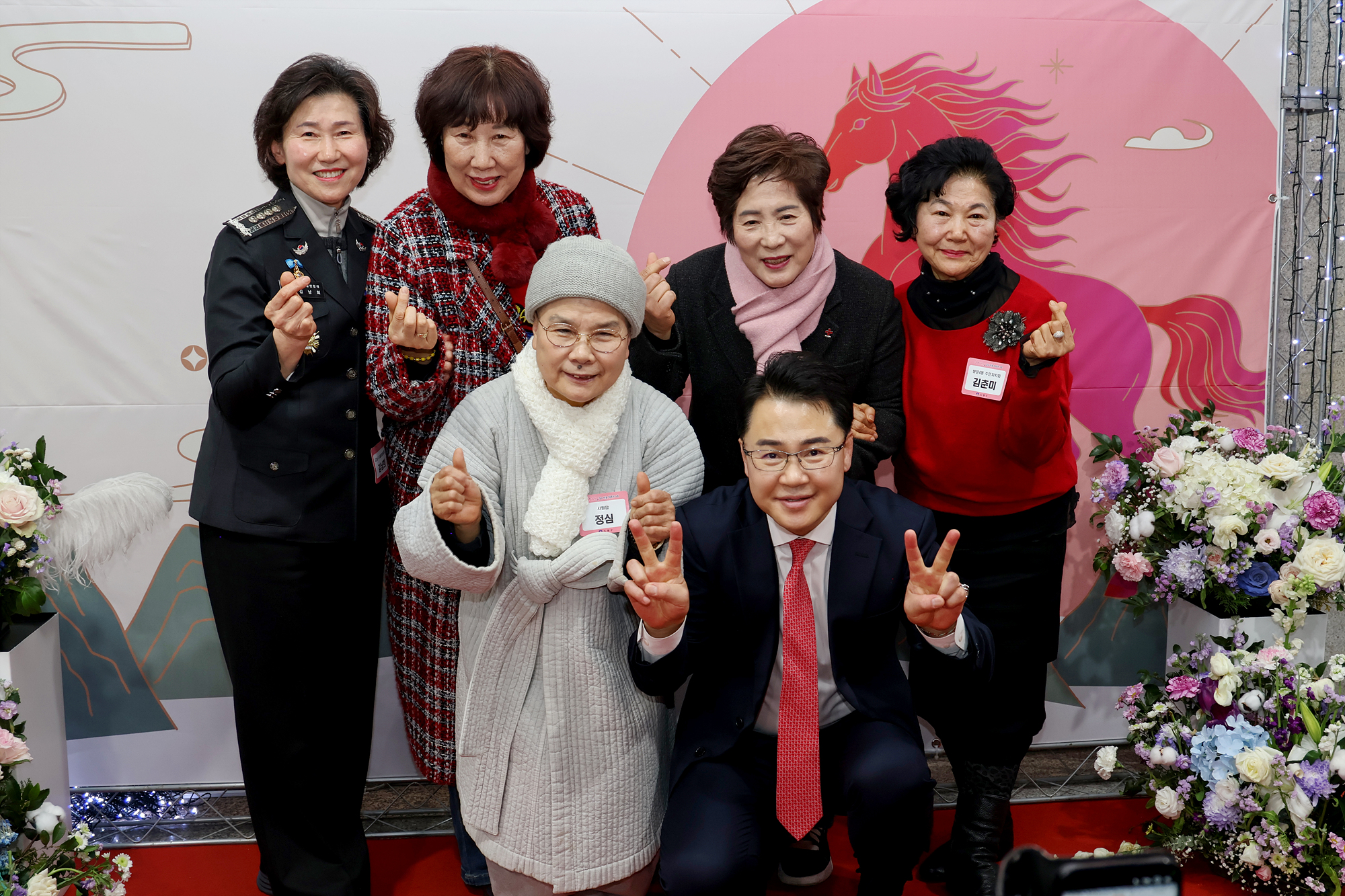 신년 인사회 (사진 찾기)