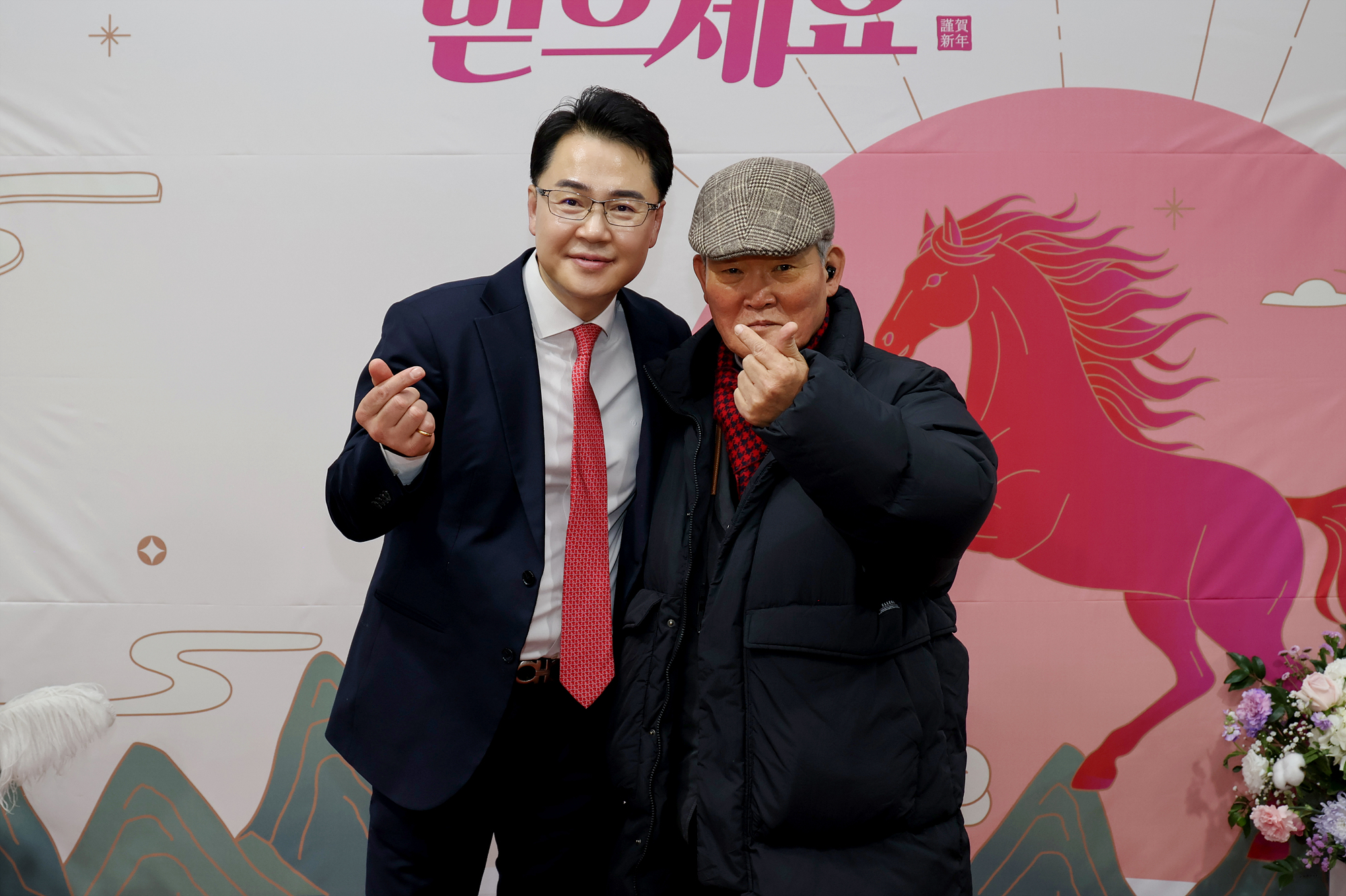 신년 인사회 (사진 찾기)