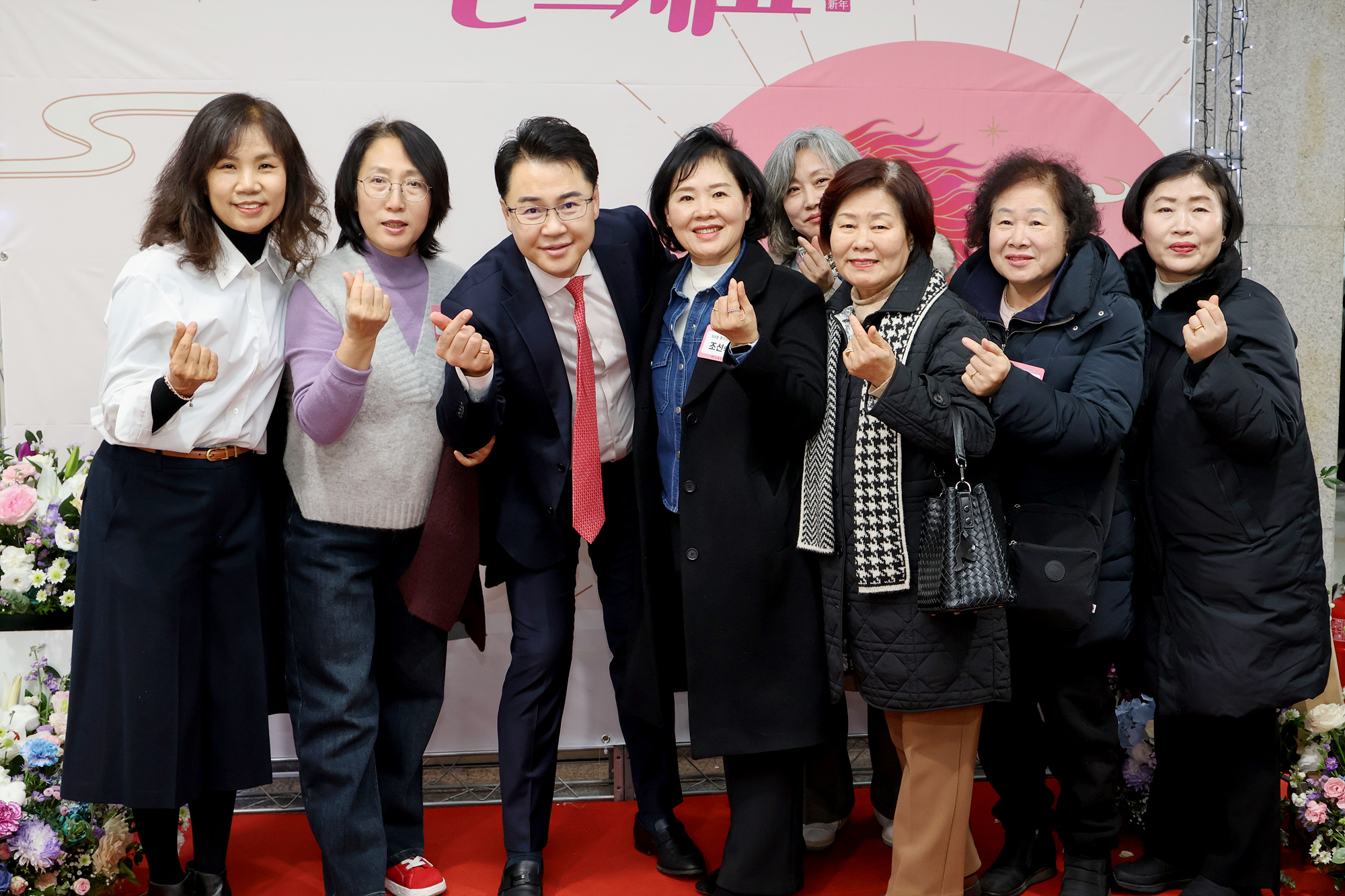 신년 인사회 (사진 찾기)