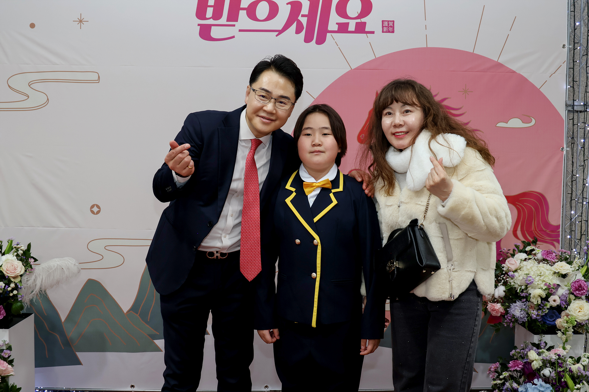 신년 인사회 (사진 찾기)