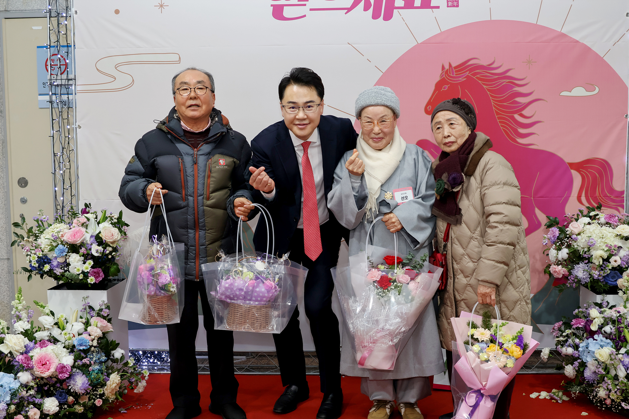 신년 인사회 (사진 찾기)