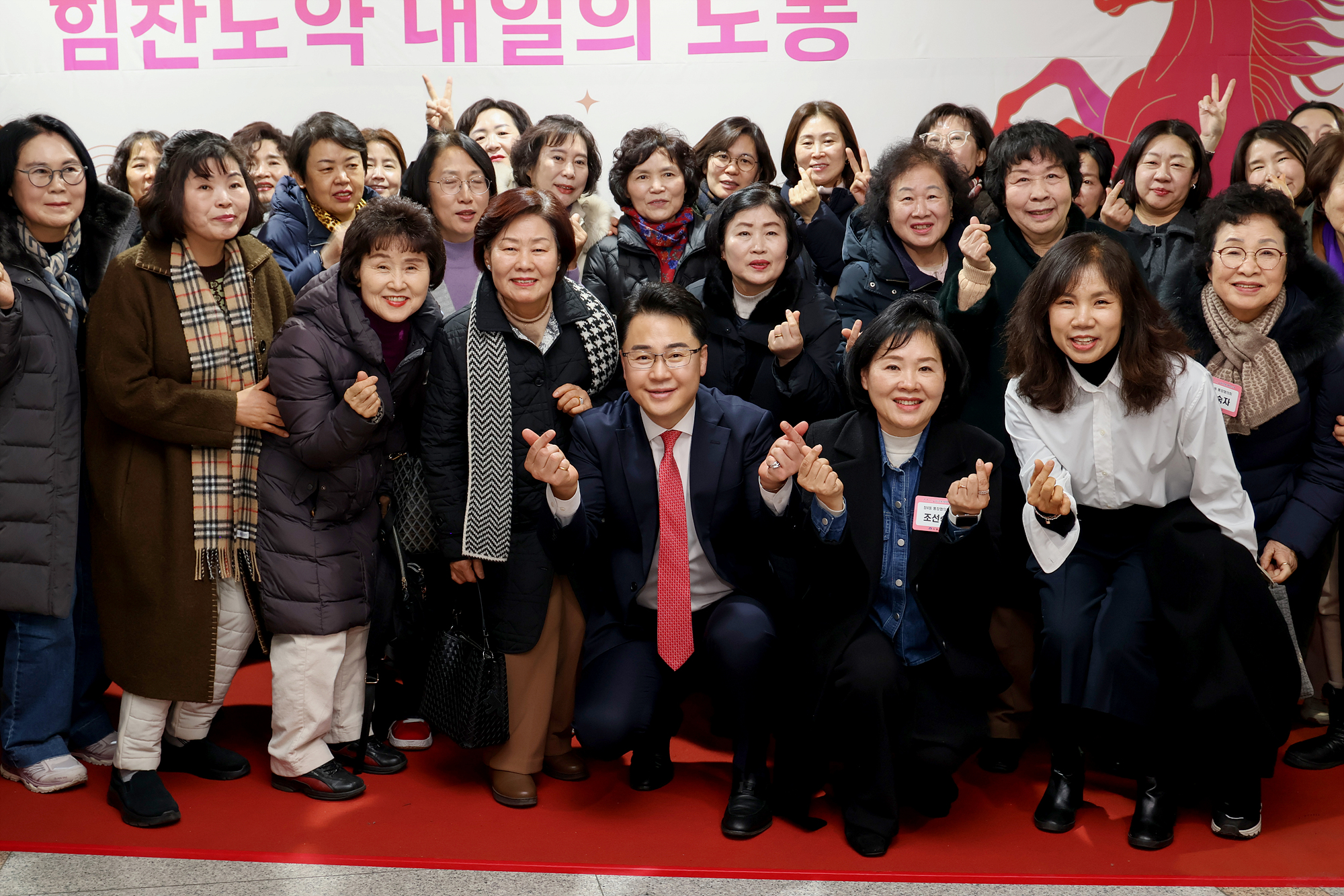 신년 인사회 (사진 찾기)