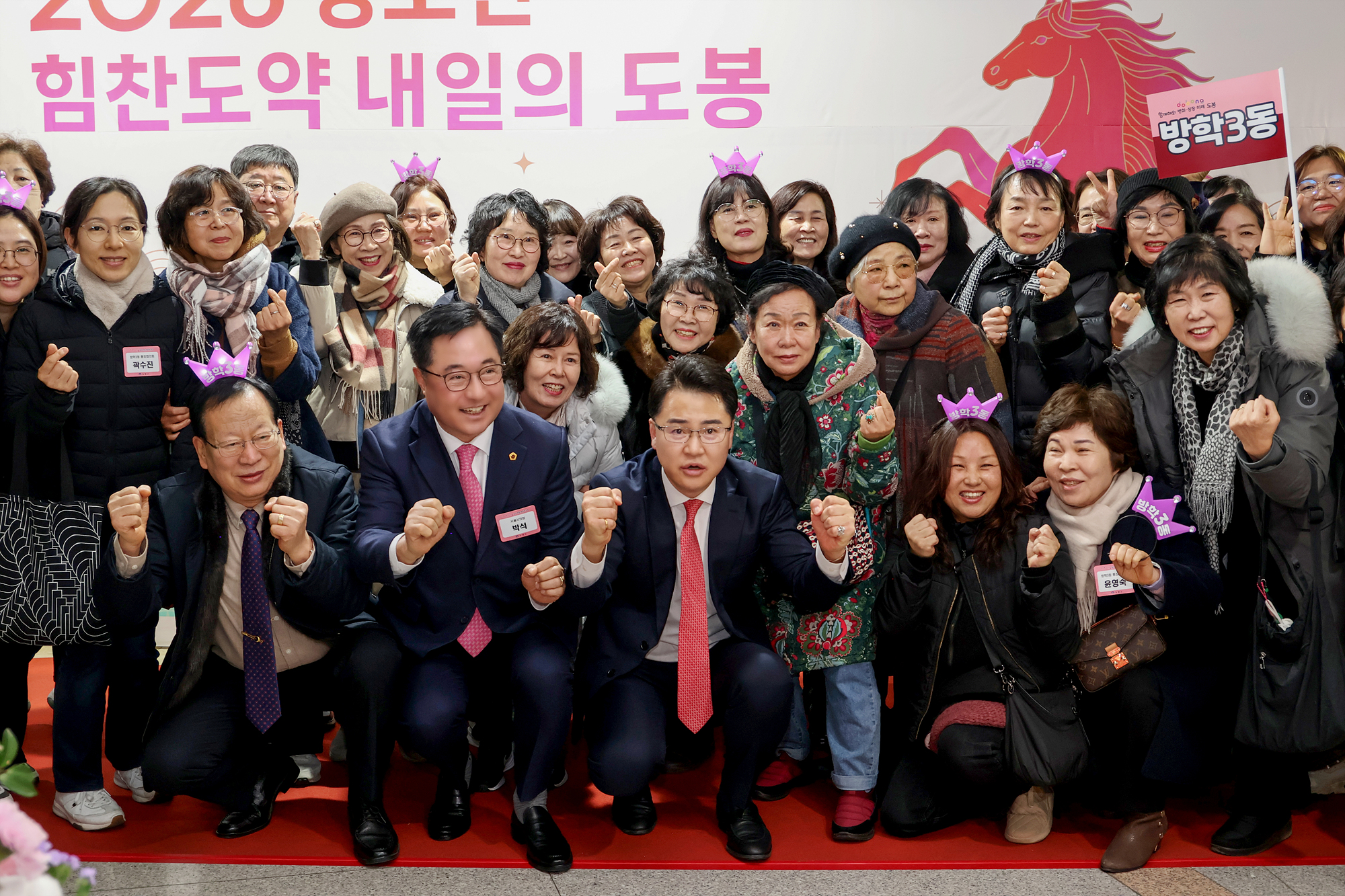 신년 인사회 (사진 찾기)