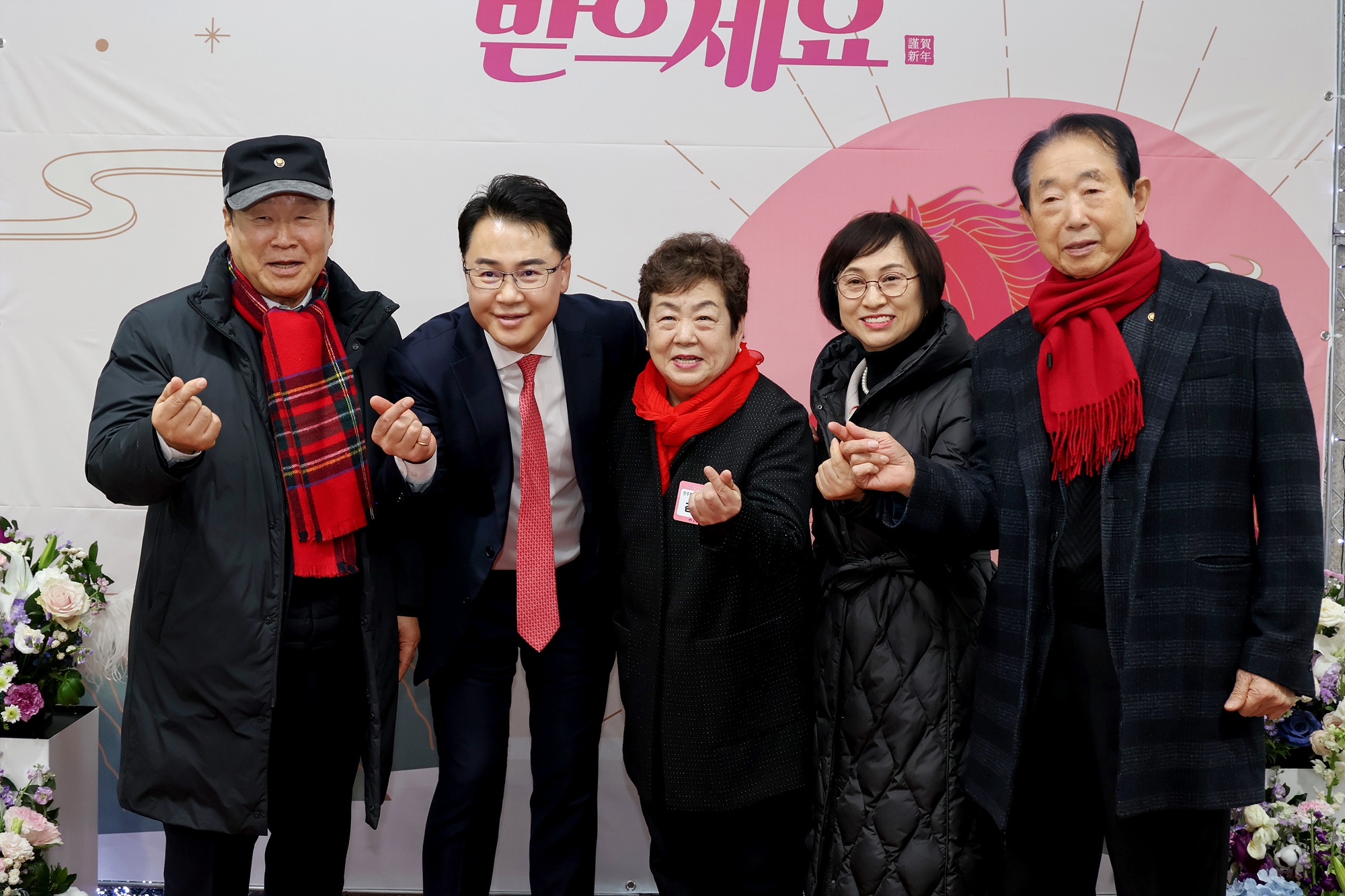 신년 인사회 (사진 찾기)