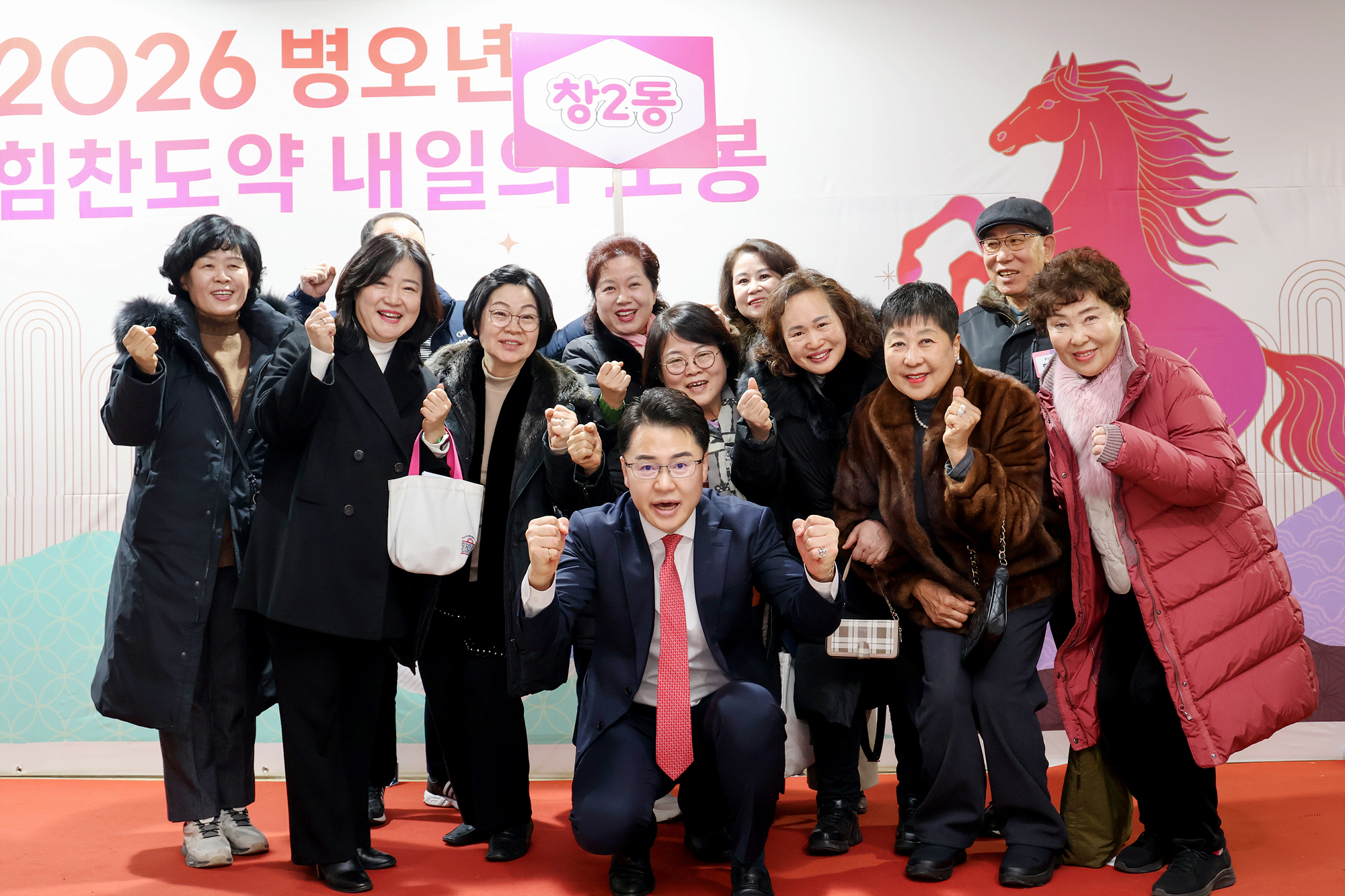 신년 인사회 (사진 찾기)