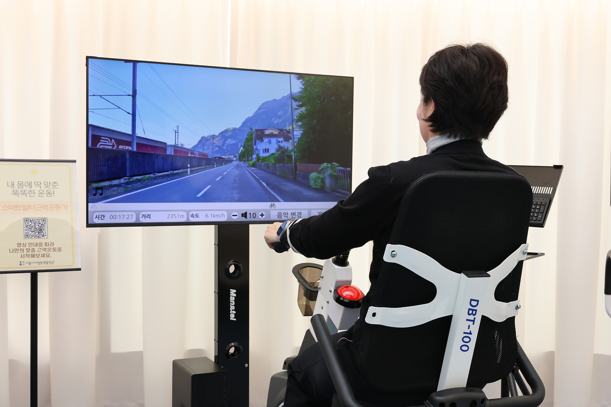 서울디지털 동행프라자 도봉센터 현장방문