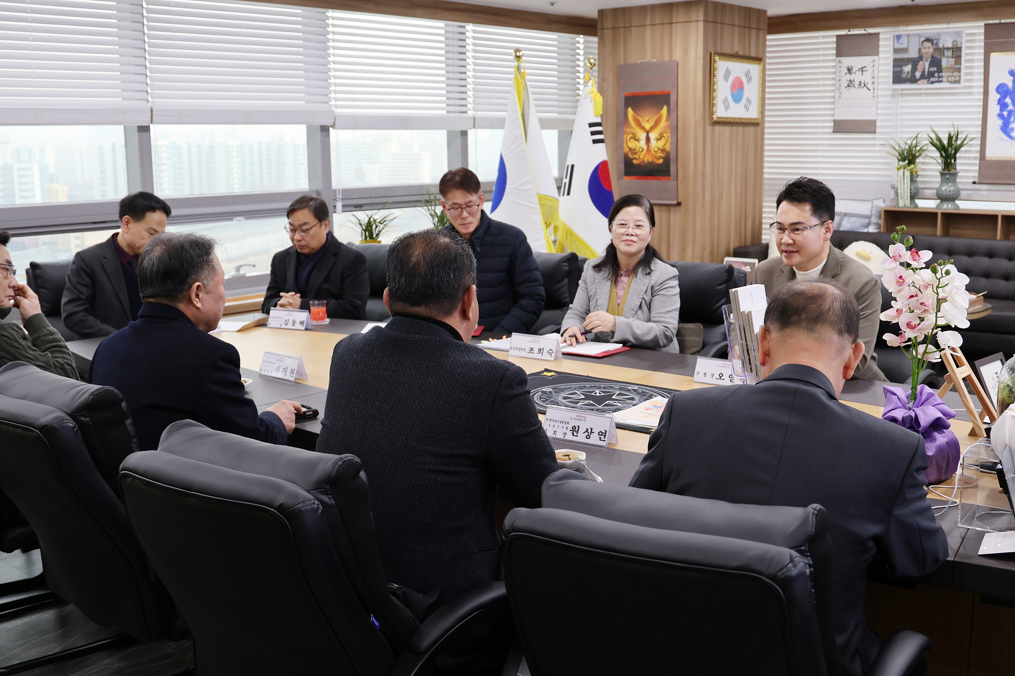 한국외식업중앙회 도봉구지회 차담회