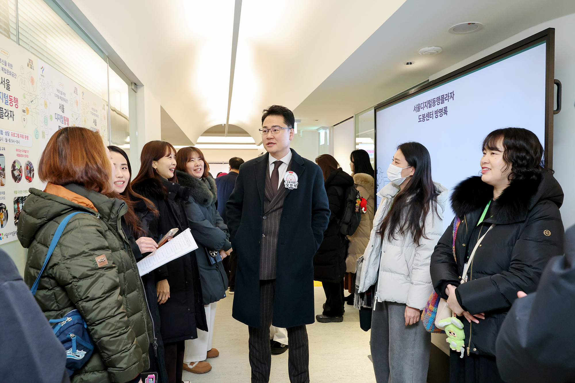 서울 디지털동행프라자 개소식