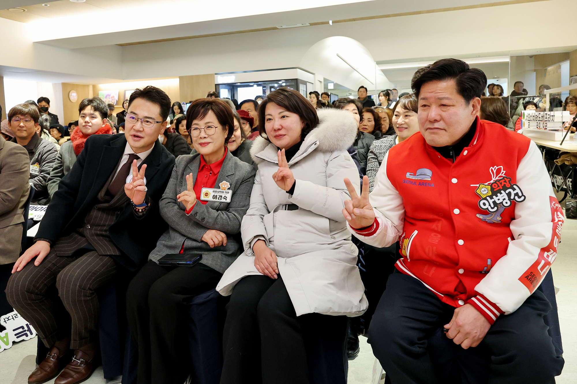 서울 디지털동행프라자 개소식