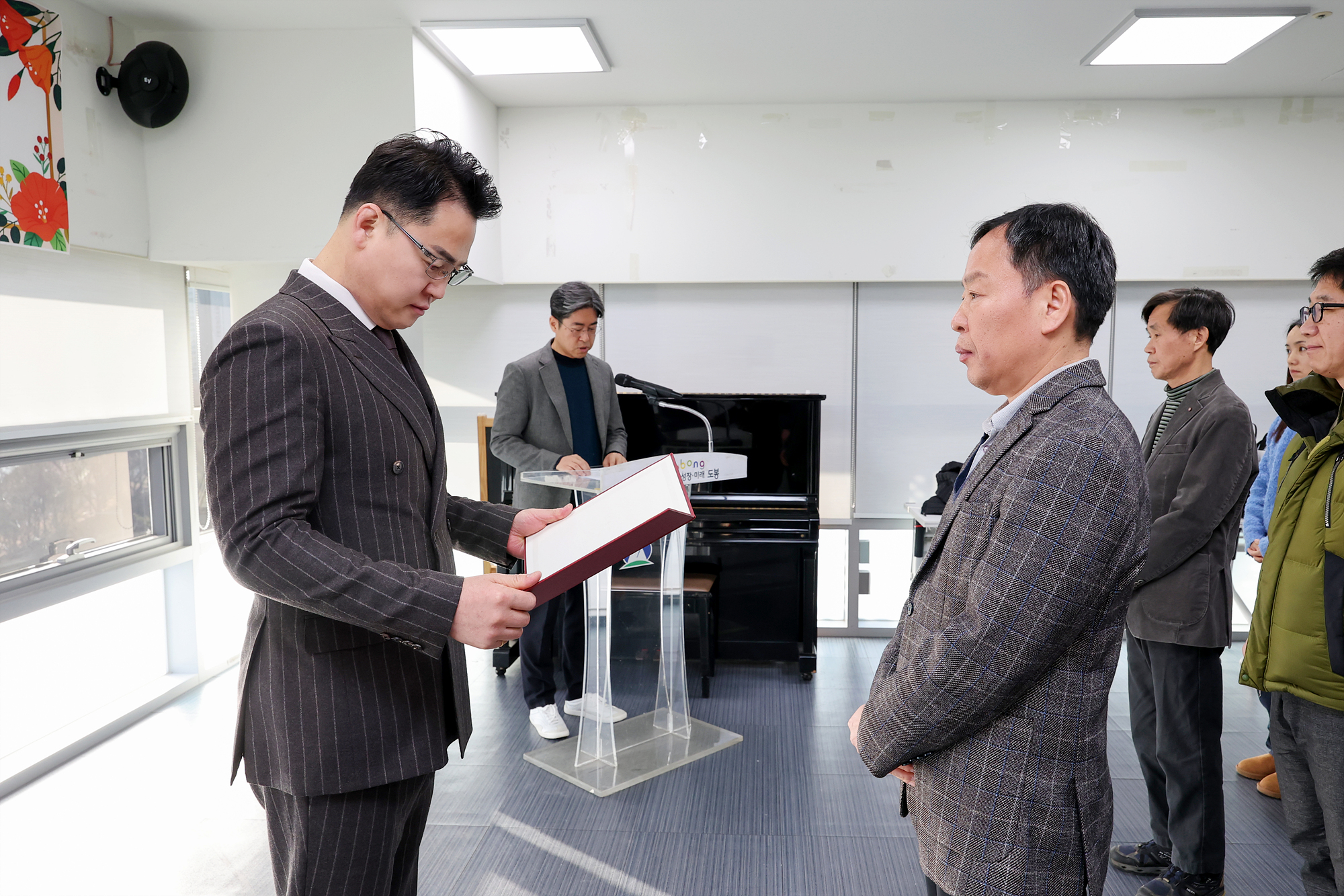 기술직 임용장 수여식