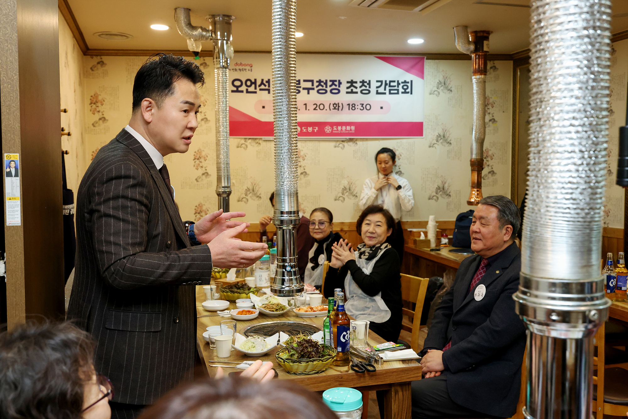 문화원 임원진 간담회