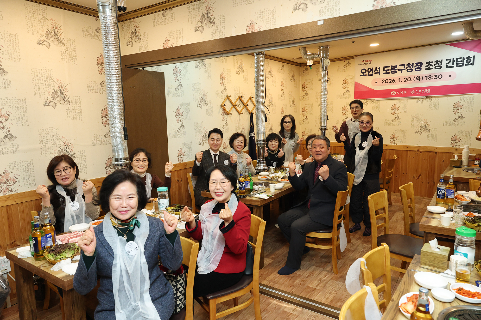 문화원 임원진 간담회