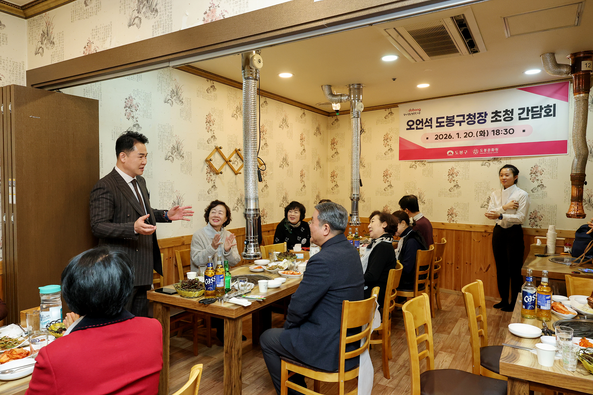 문화원 임원진 간담회