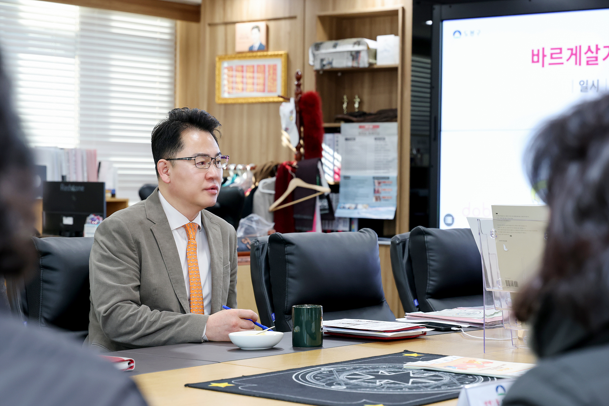 바르게살기운동 기부금 전달식