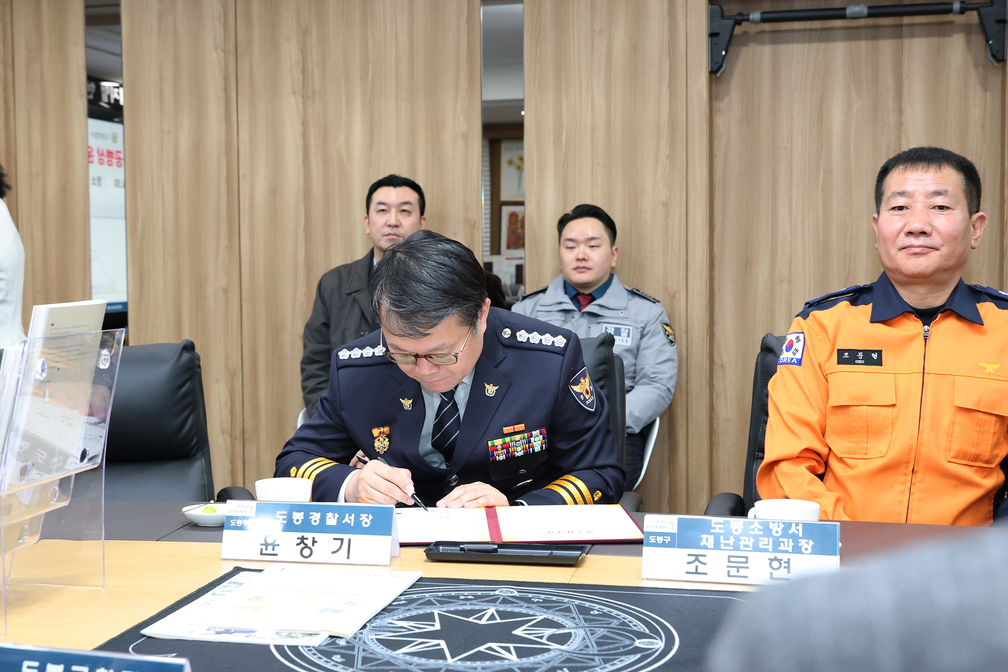 정신응급 공공병상 협약식