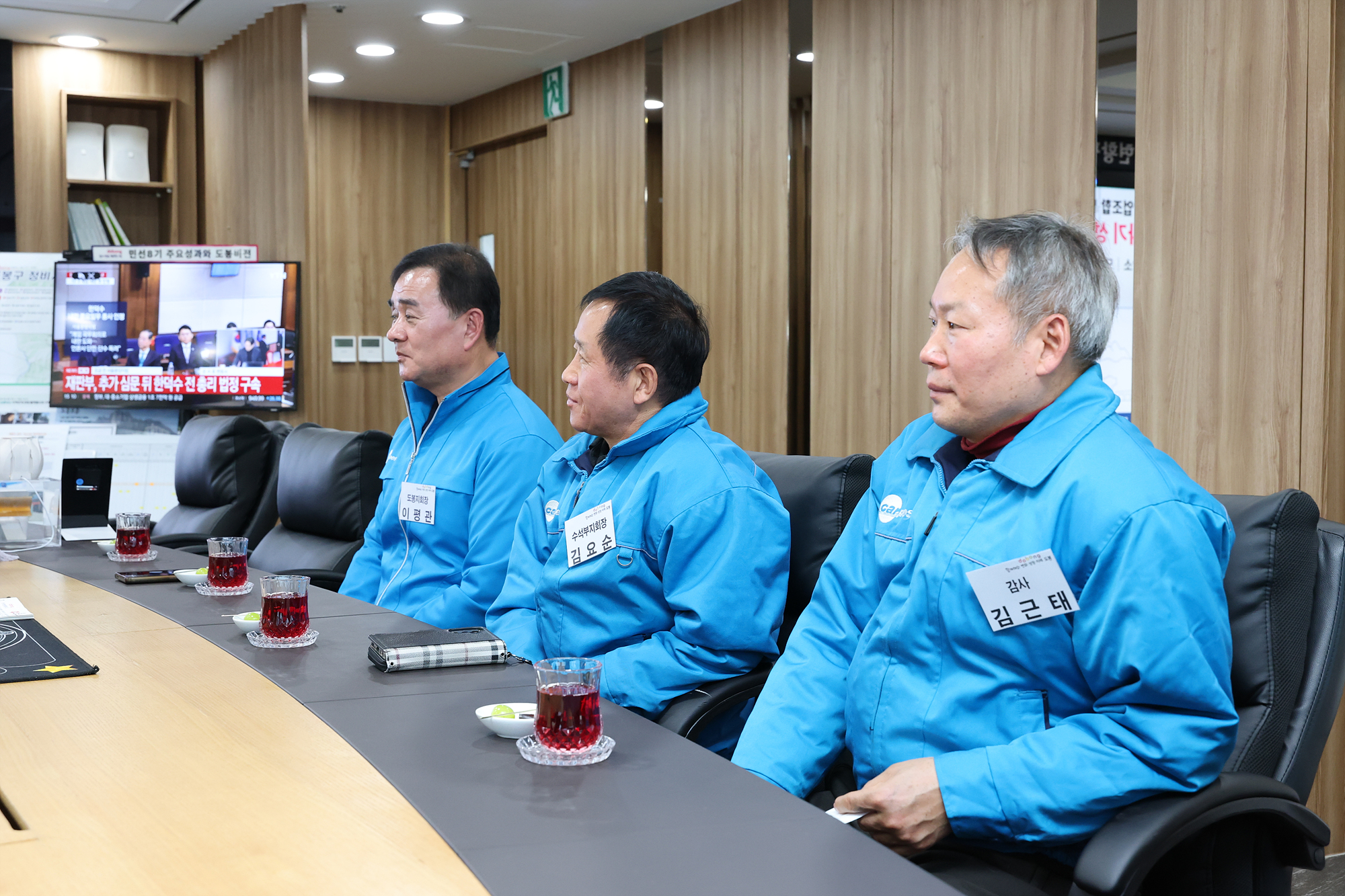 카포스 기부성금 전달식