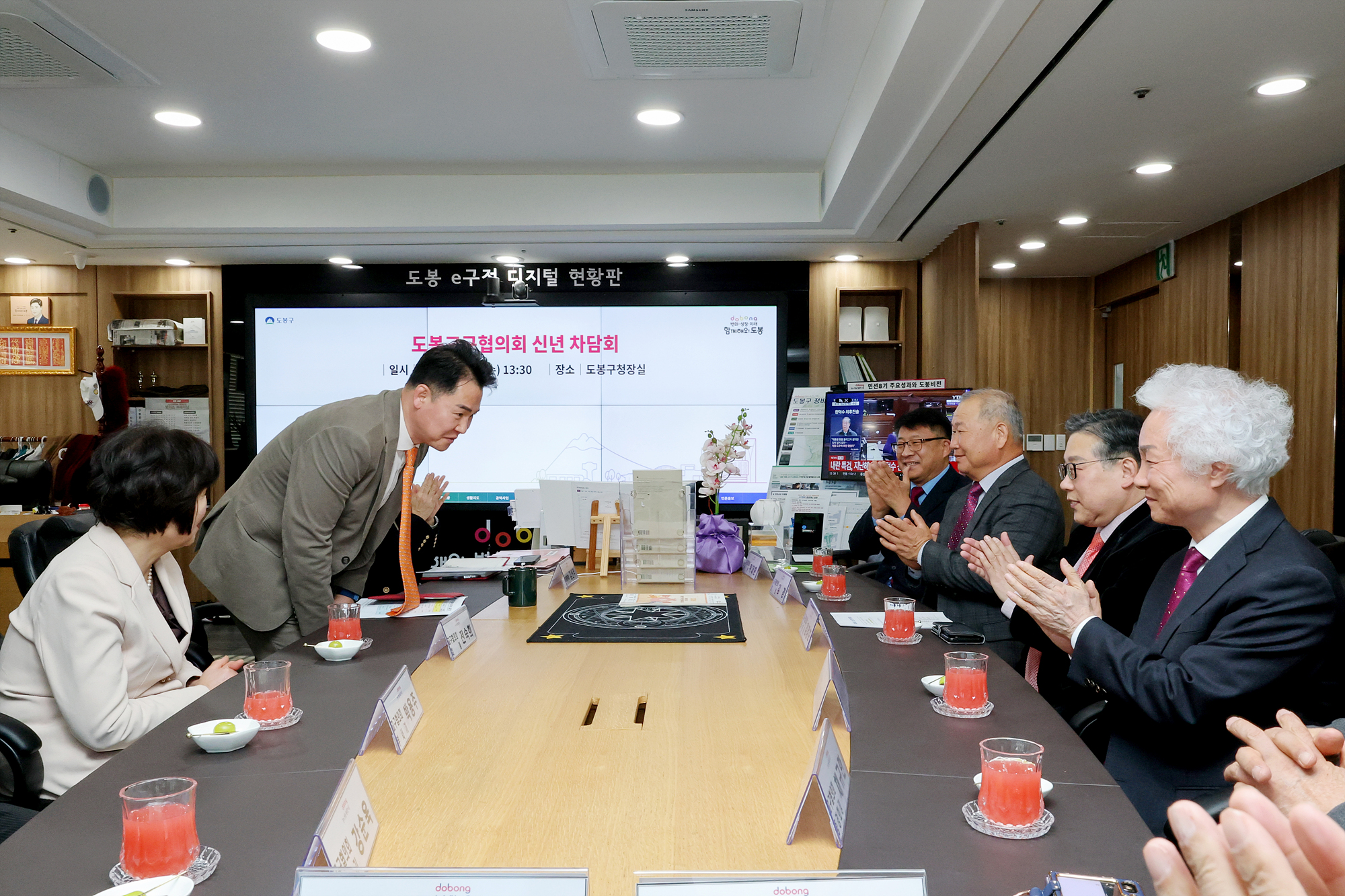 교구협의회 차담회