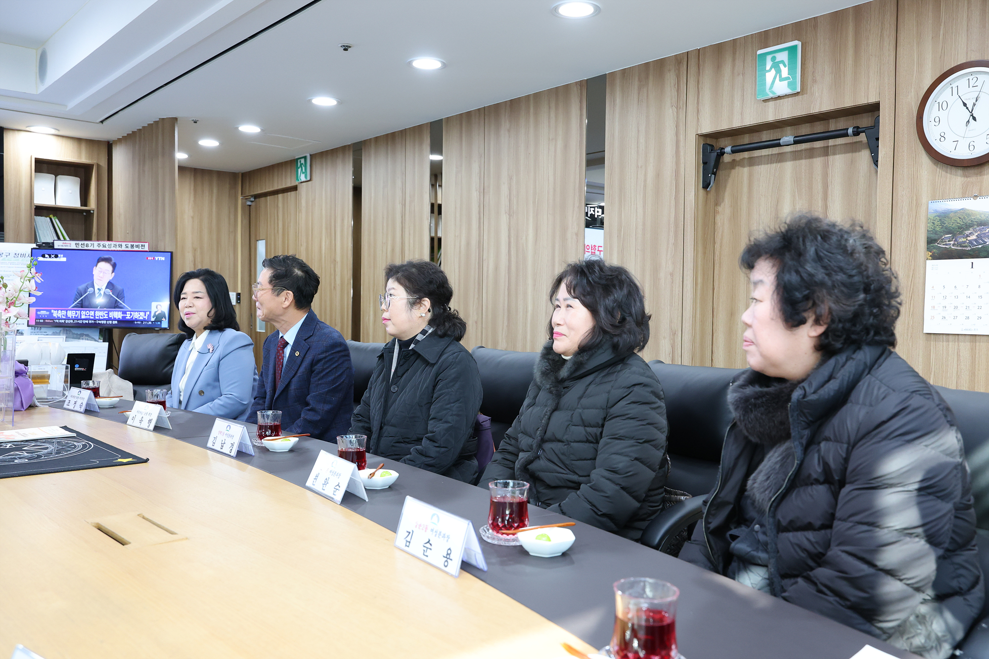 바르게살기운동 기부금 전달식