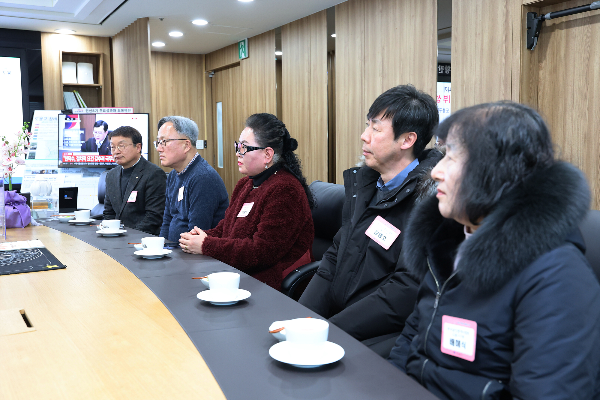 한국공인중개사협회 도봉구 연합 기부성금 전달식