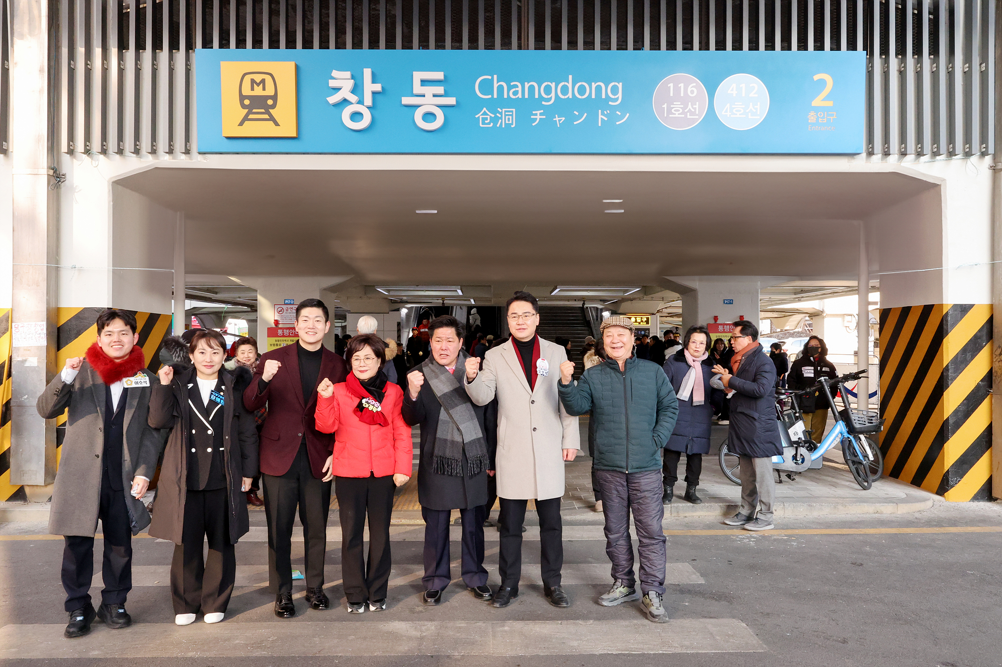 창동역 2번출구 에스컬레이터 개통식