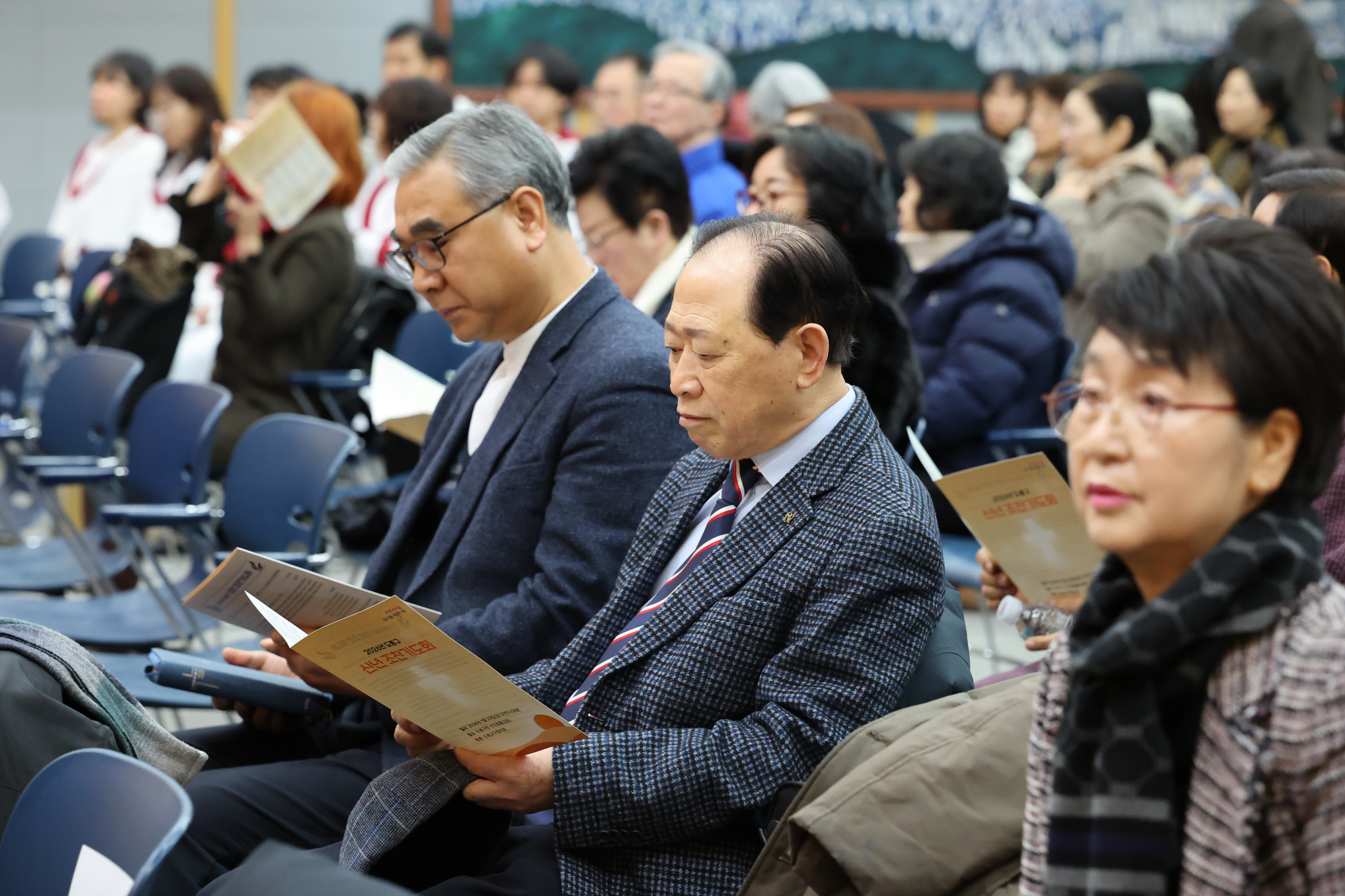 신년 조찬기도회
