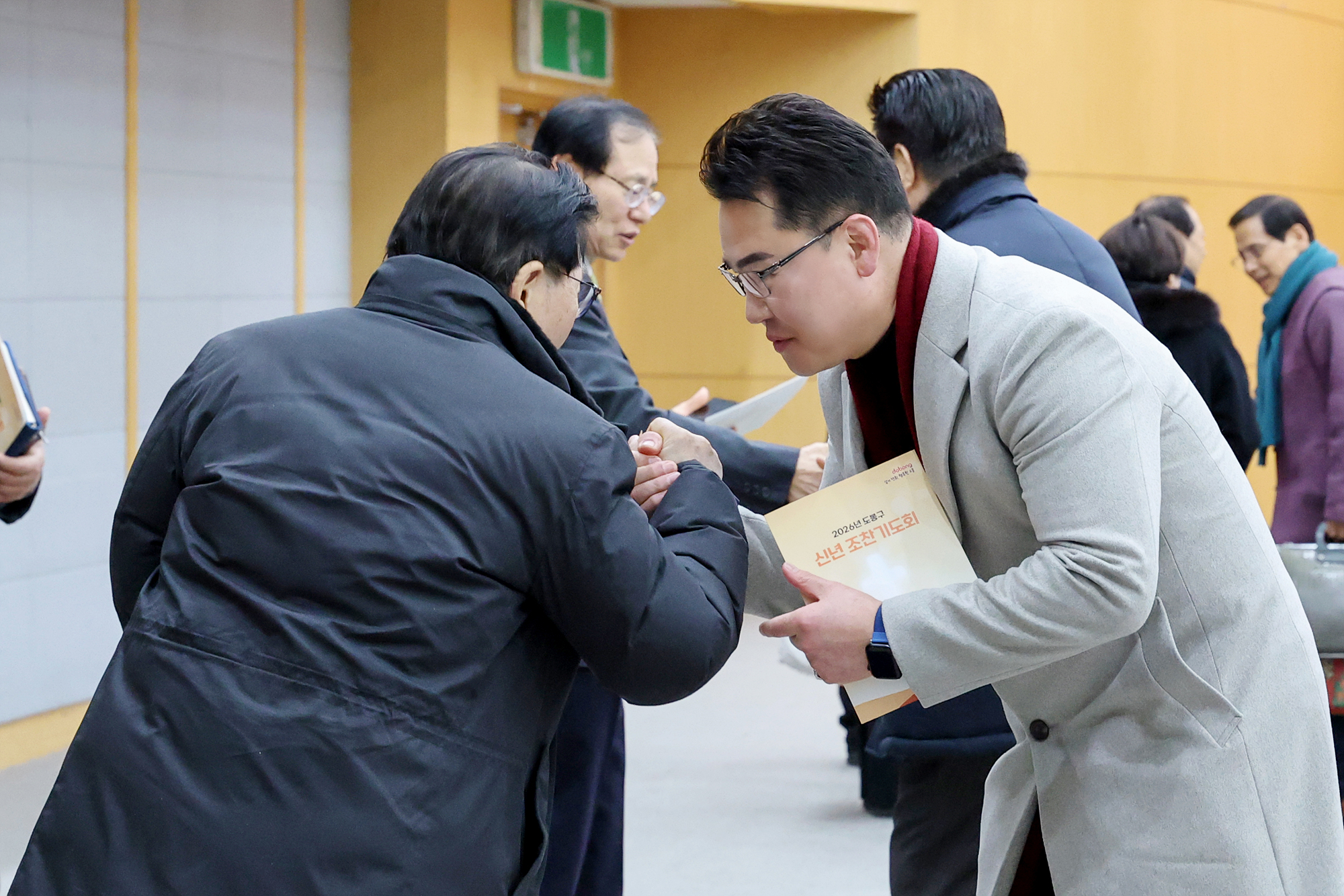 신년 조찬기도회