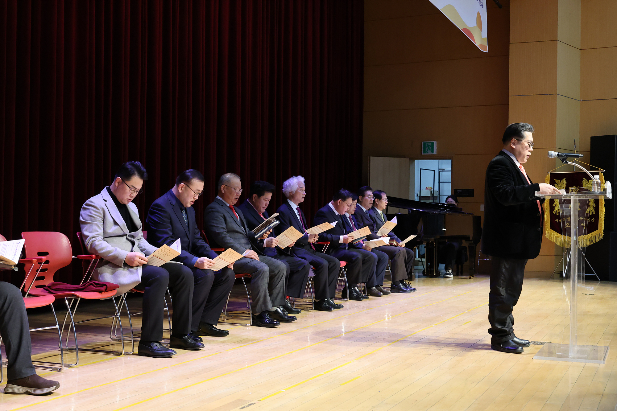 신년 조찬기도회