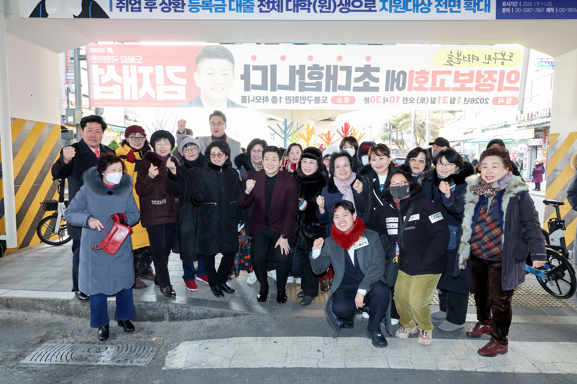 창동역 2번출구 에스컬레이터 개통식