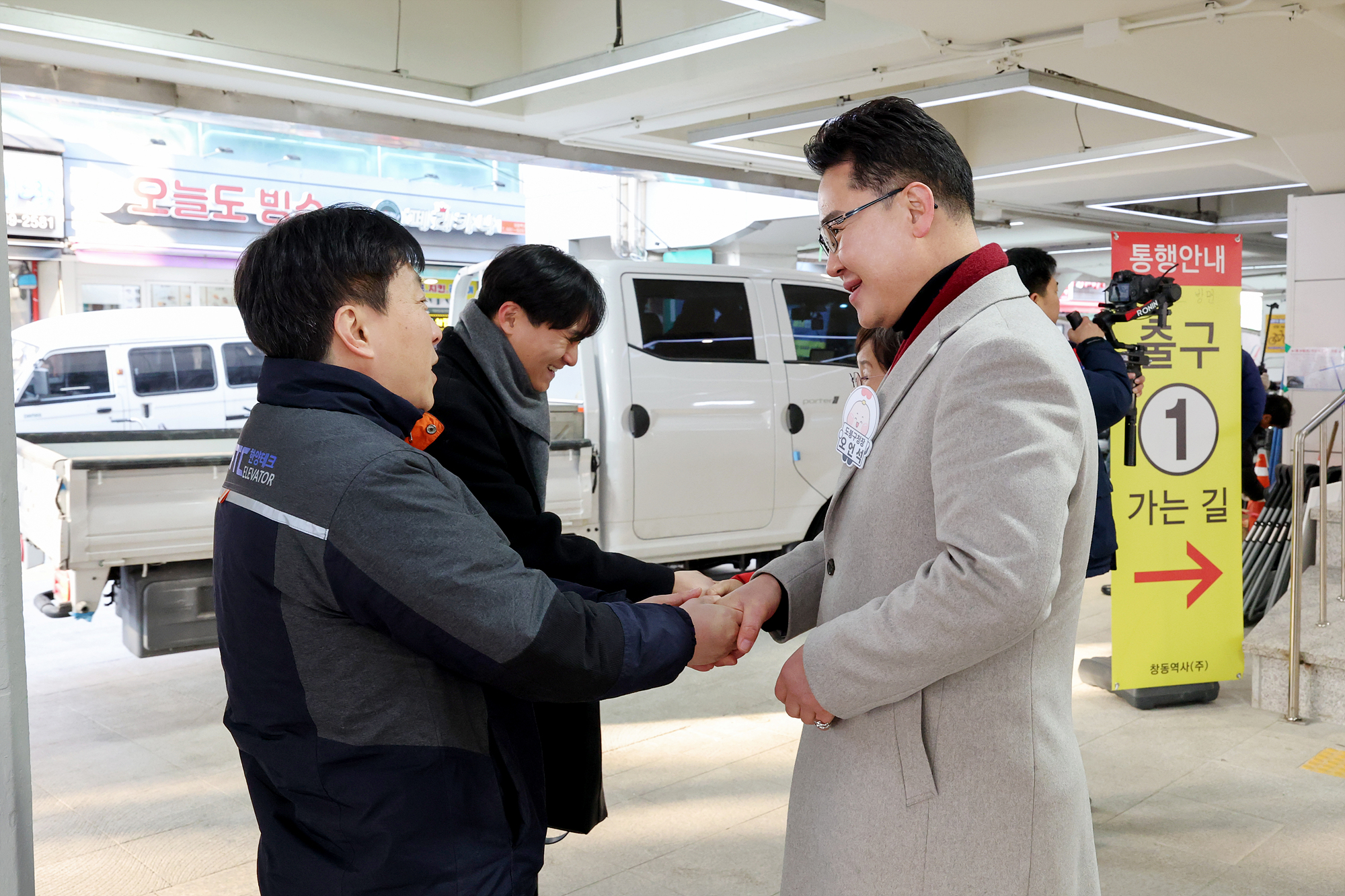 창동역 2번출구 에스컬레이터 개통식