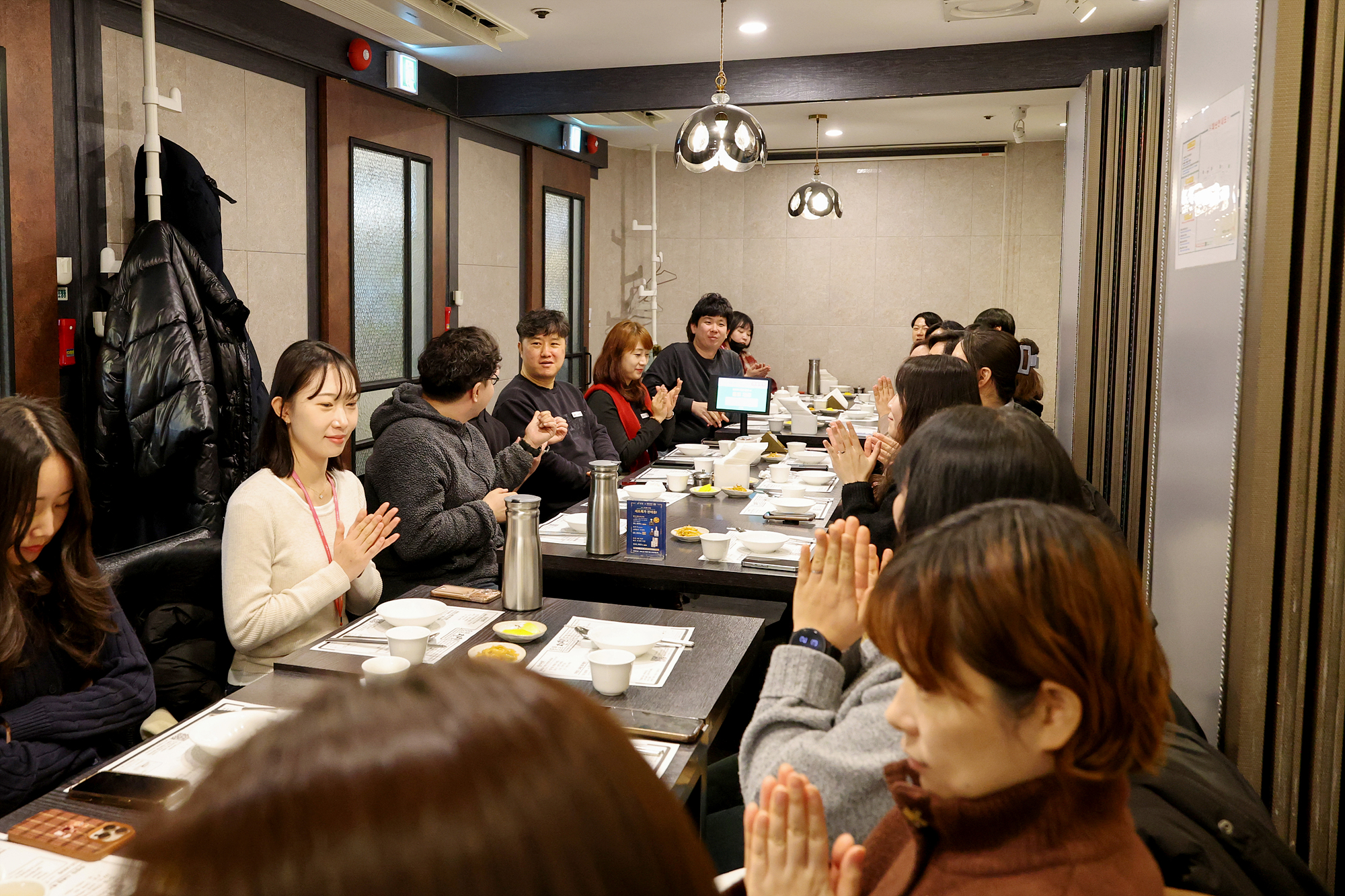 문화재단 신년 직원 간담회