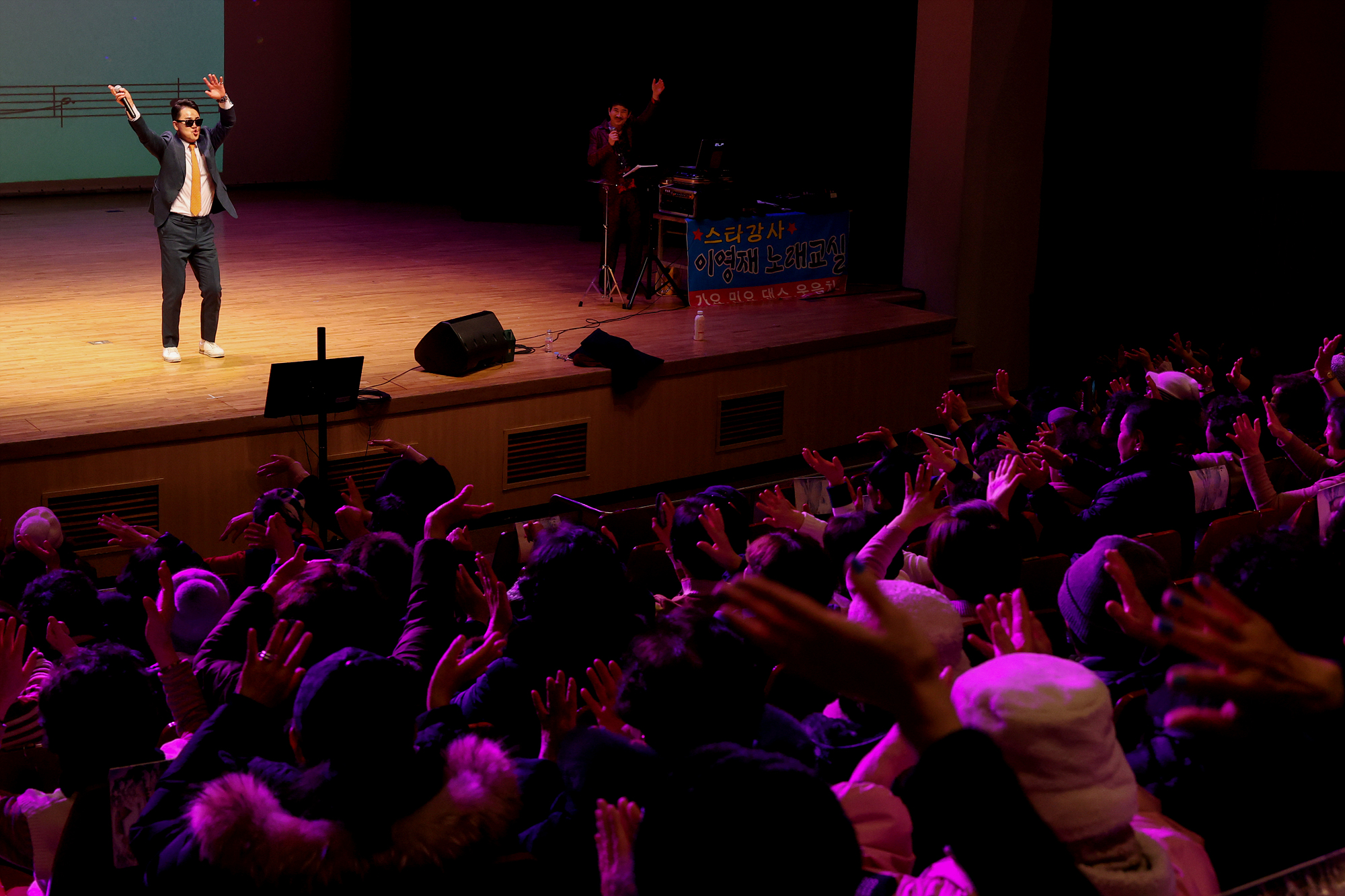 이영재 노래교실