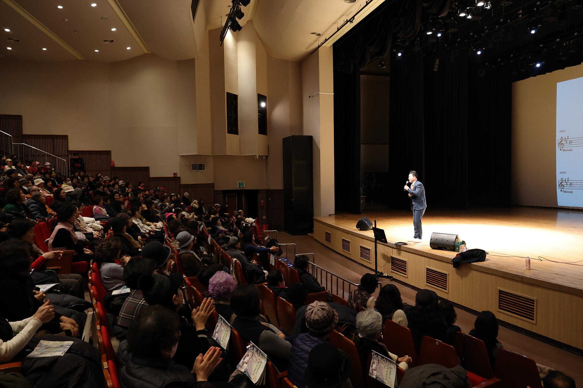 이영재 노래교실