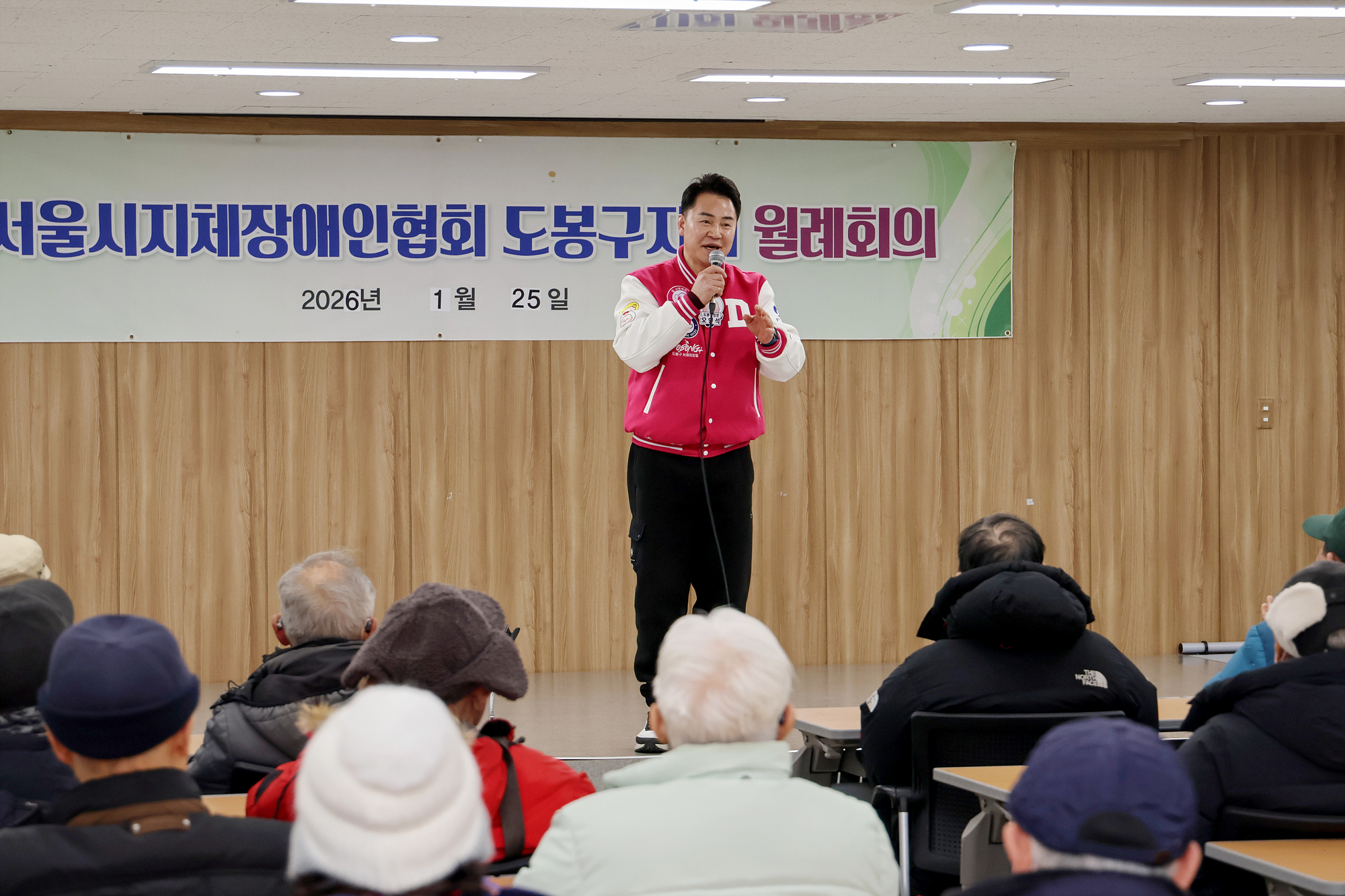 서울시지체장애인협회 도봉구지회 월례회의