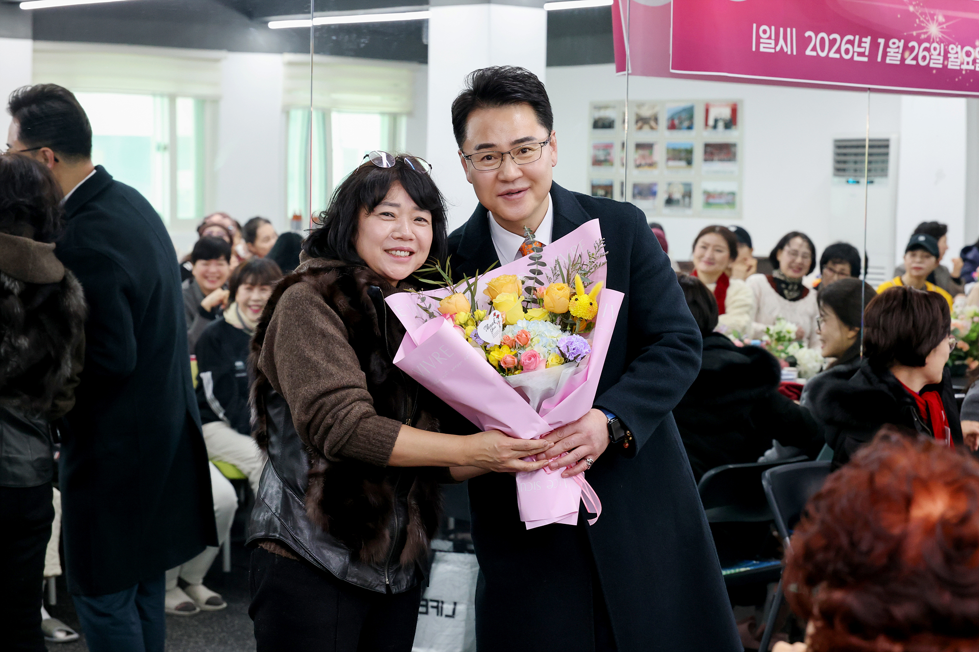 도봉구체조협회 신년회