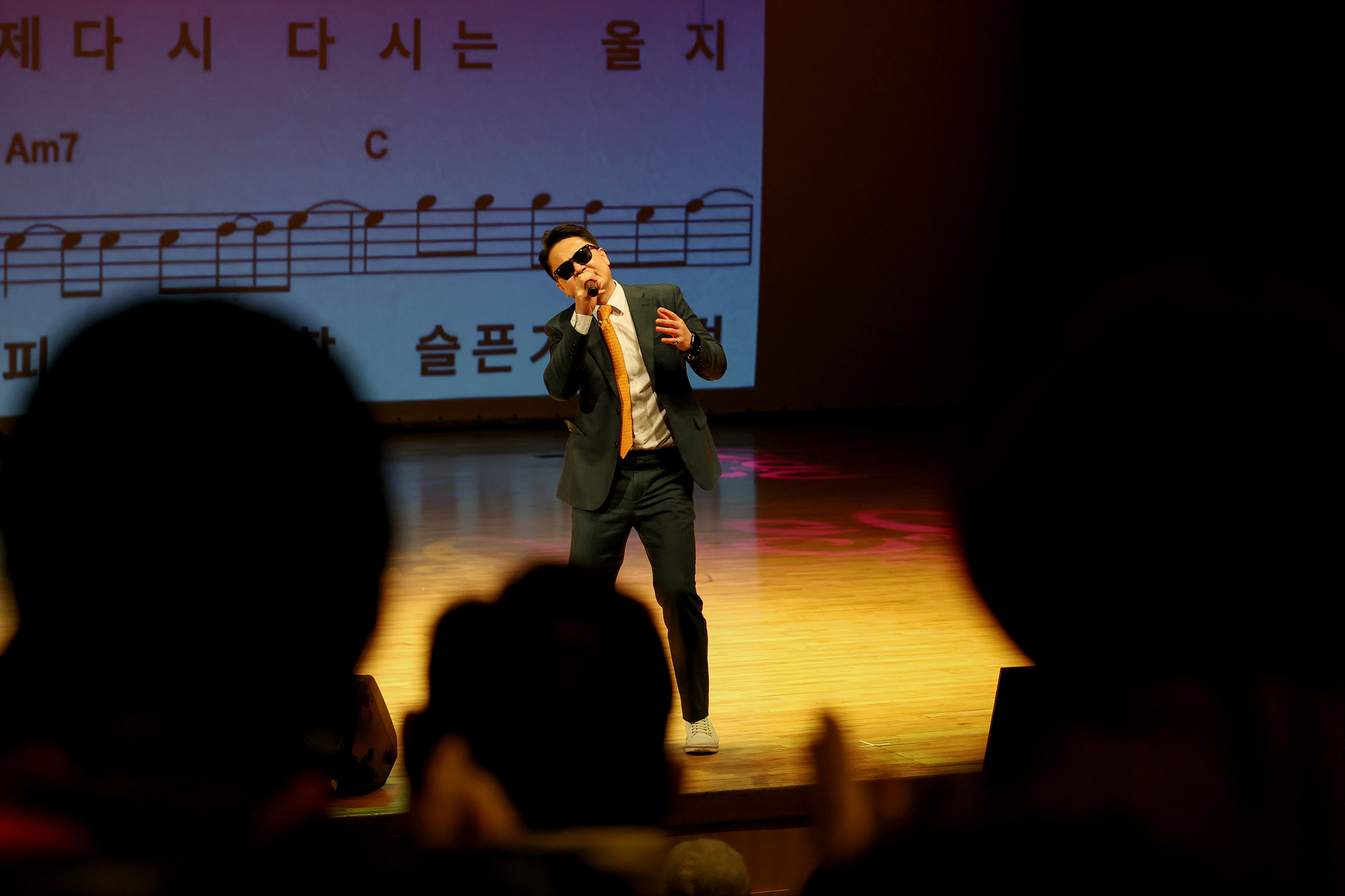 이영재 노래교실