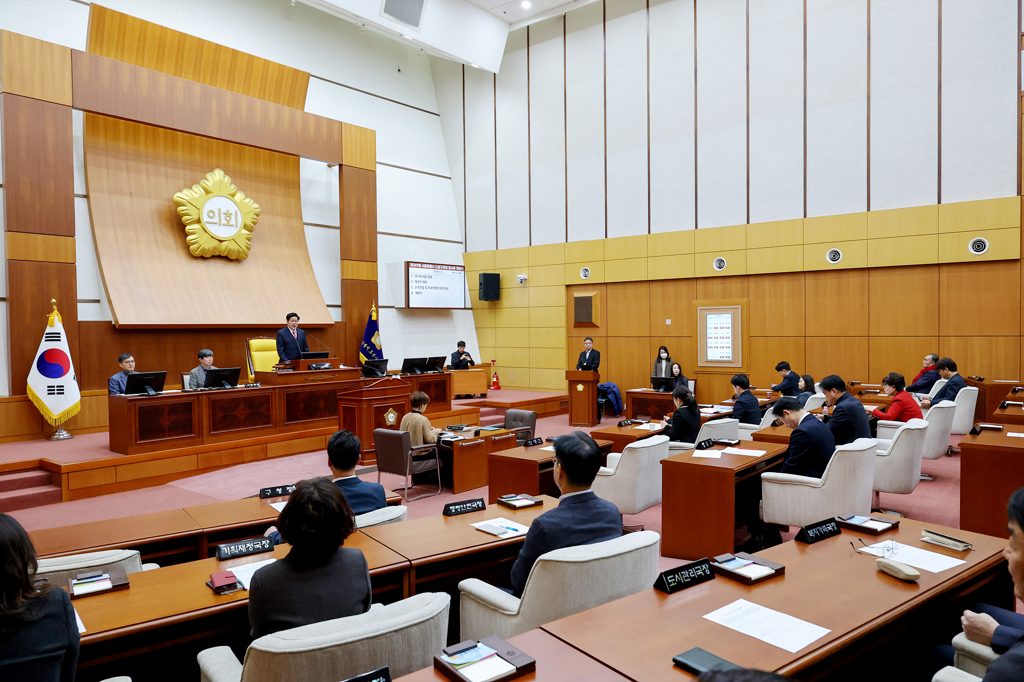 제349회 임시회 본회의