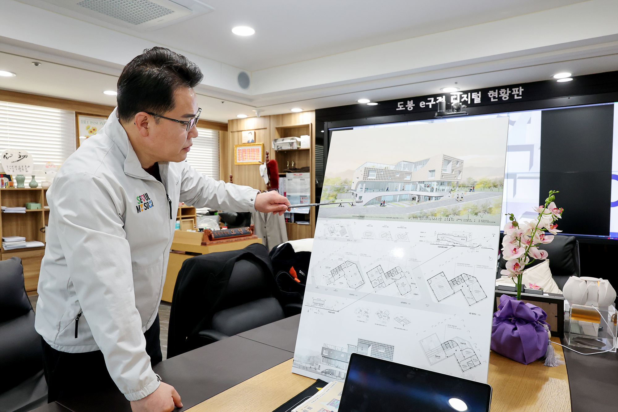 쌍문3동 주민센터 설계 당선작 보고회