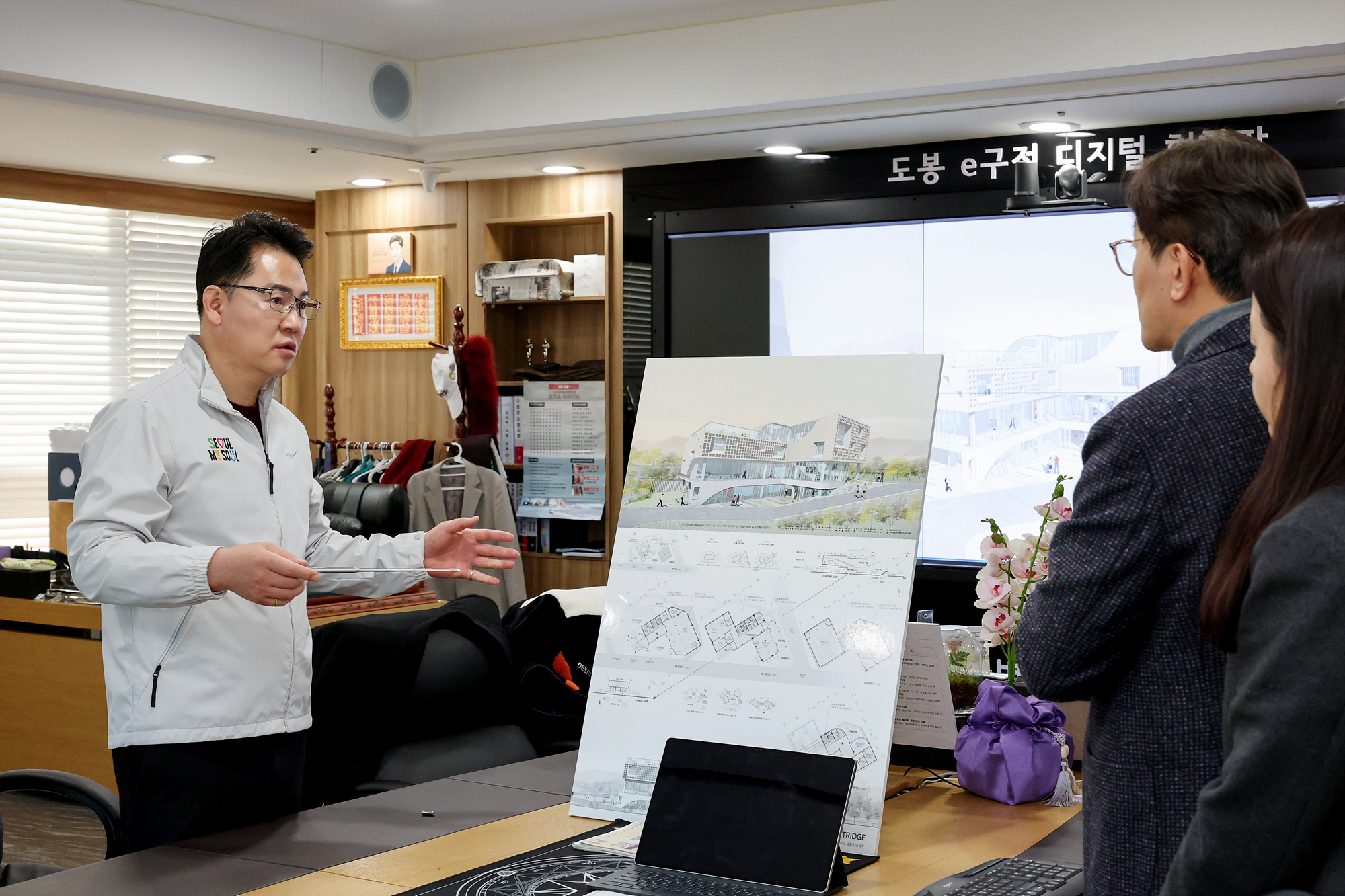 쌍문3동 주민센터 설계 당선작 보고회