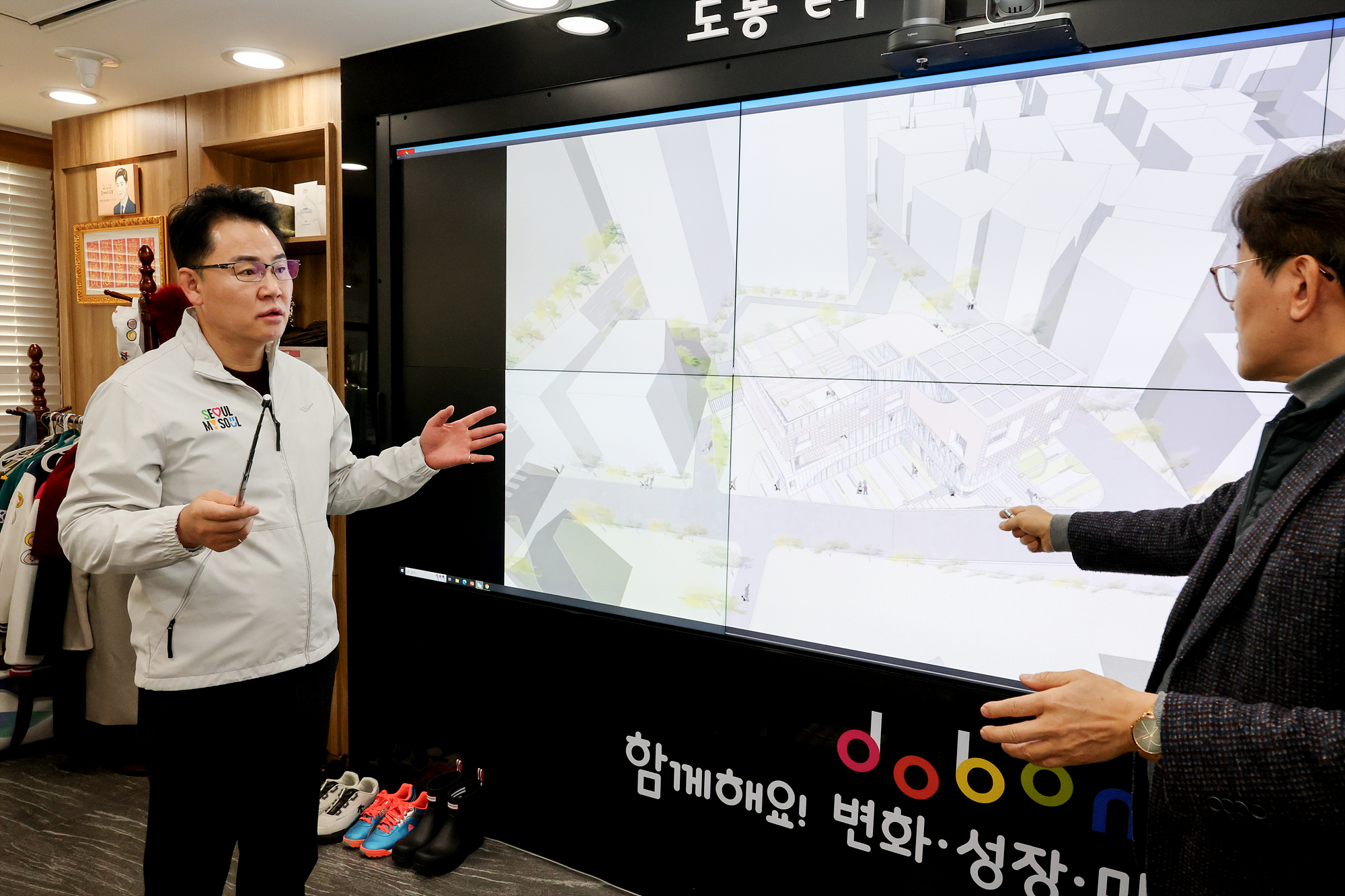 쌍문3동 주민센터 설계 당선작 보고회