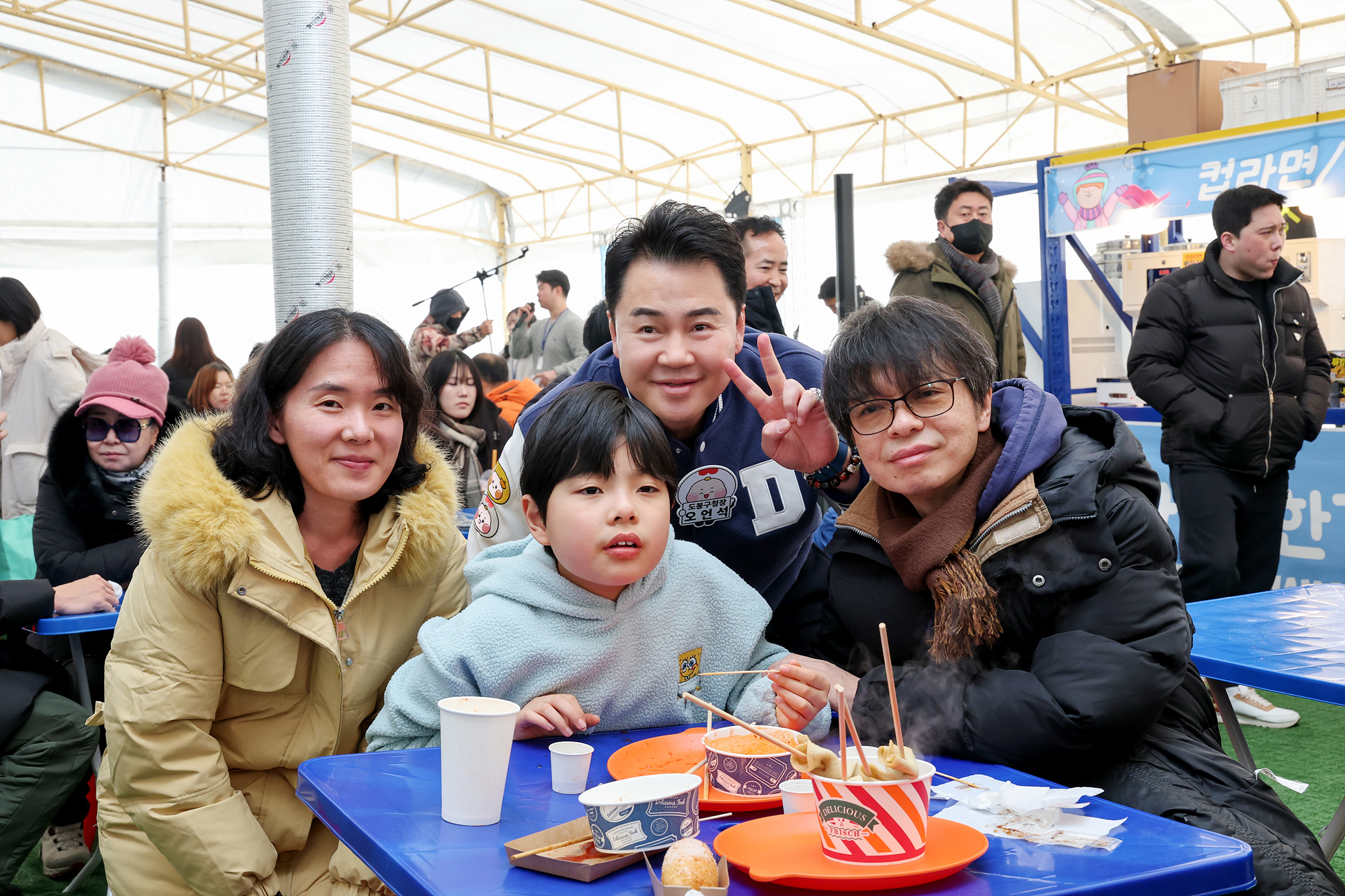 장애인가족 계절스포츠 행사