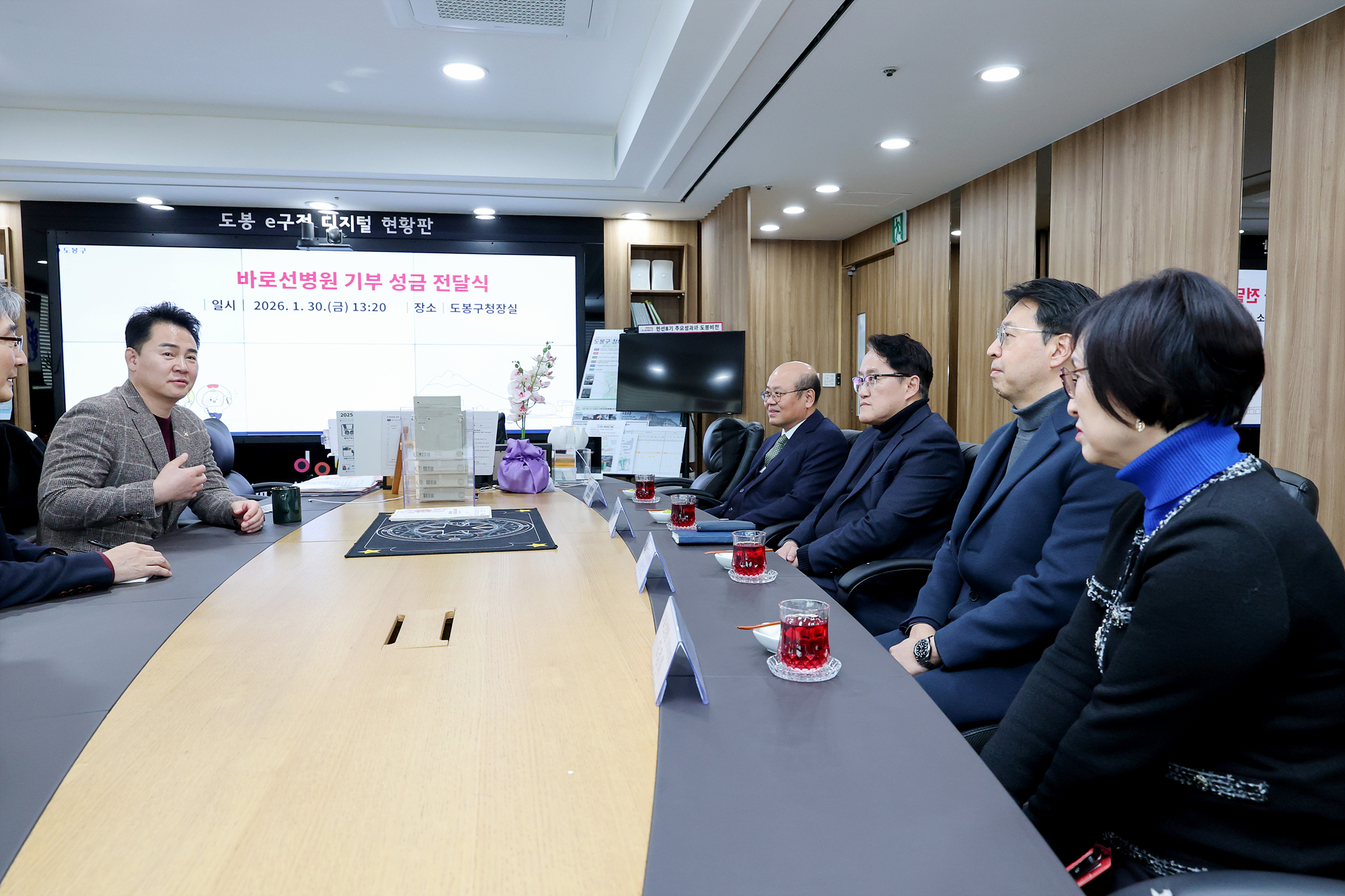 바로선병원 기부성금 전달식