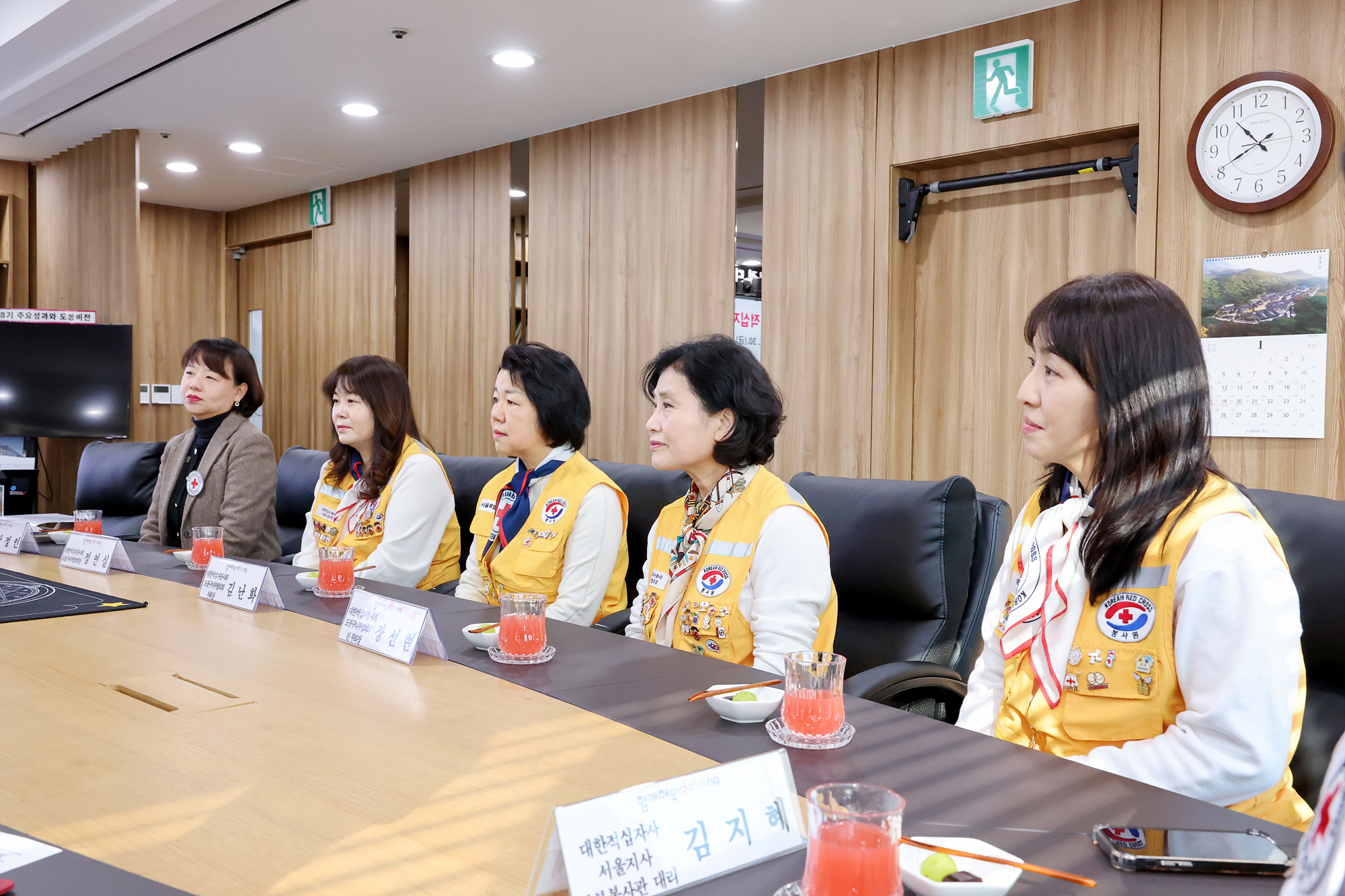 적십자회 특별회비 전달식